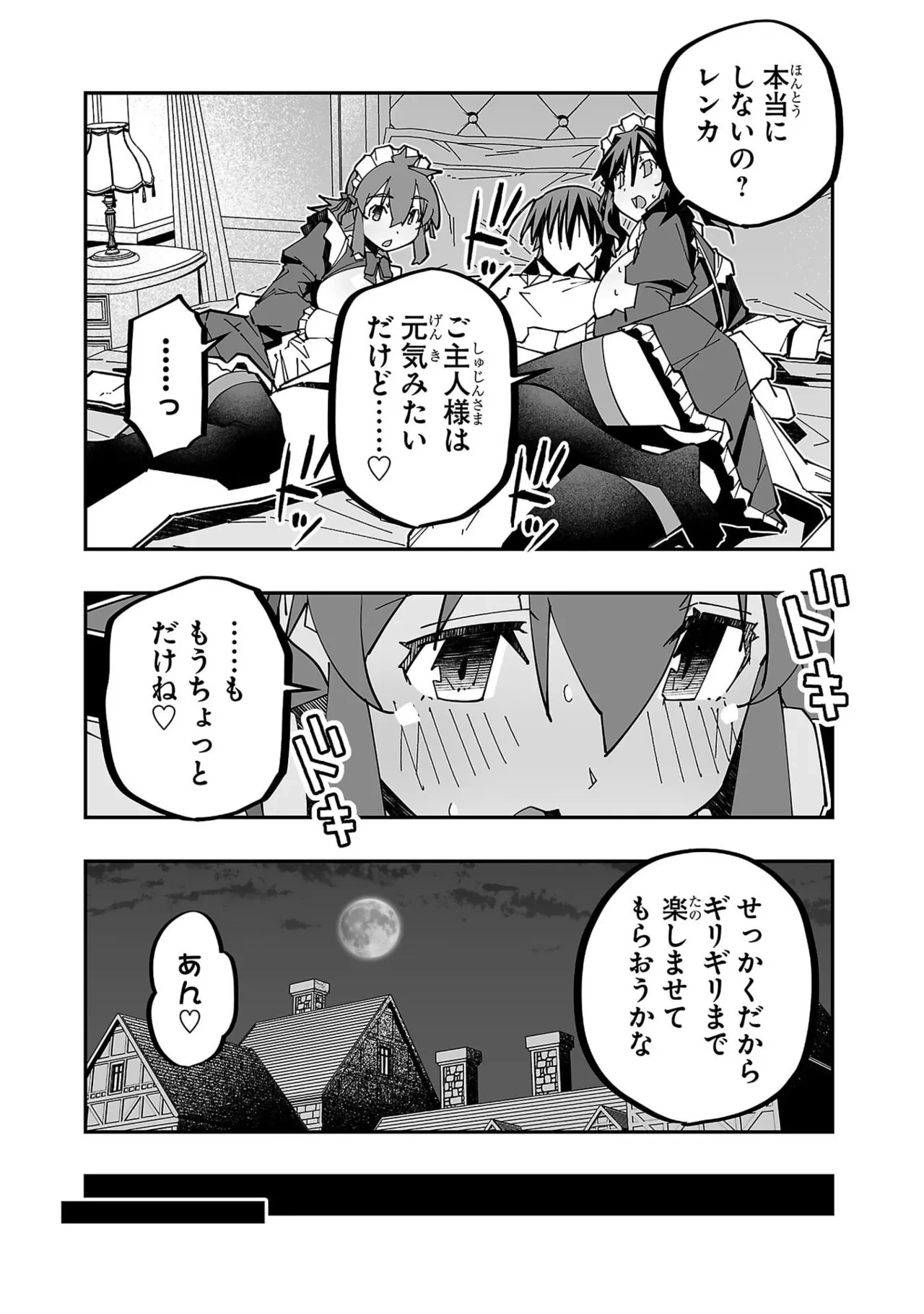หน้า 53