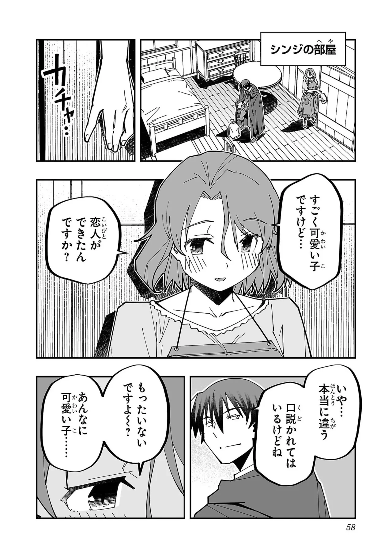 หน้า 60