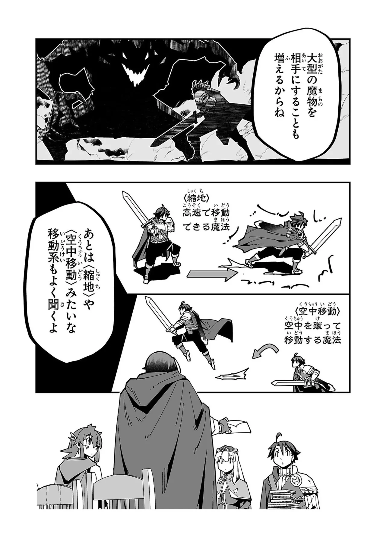หน้า 65