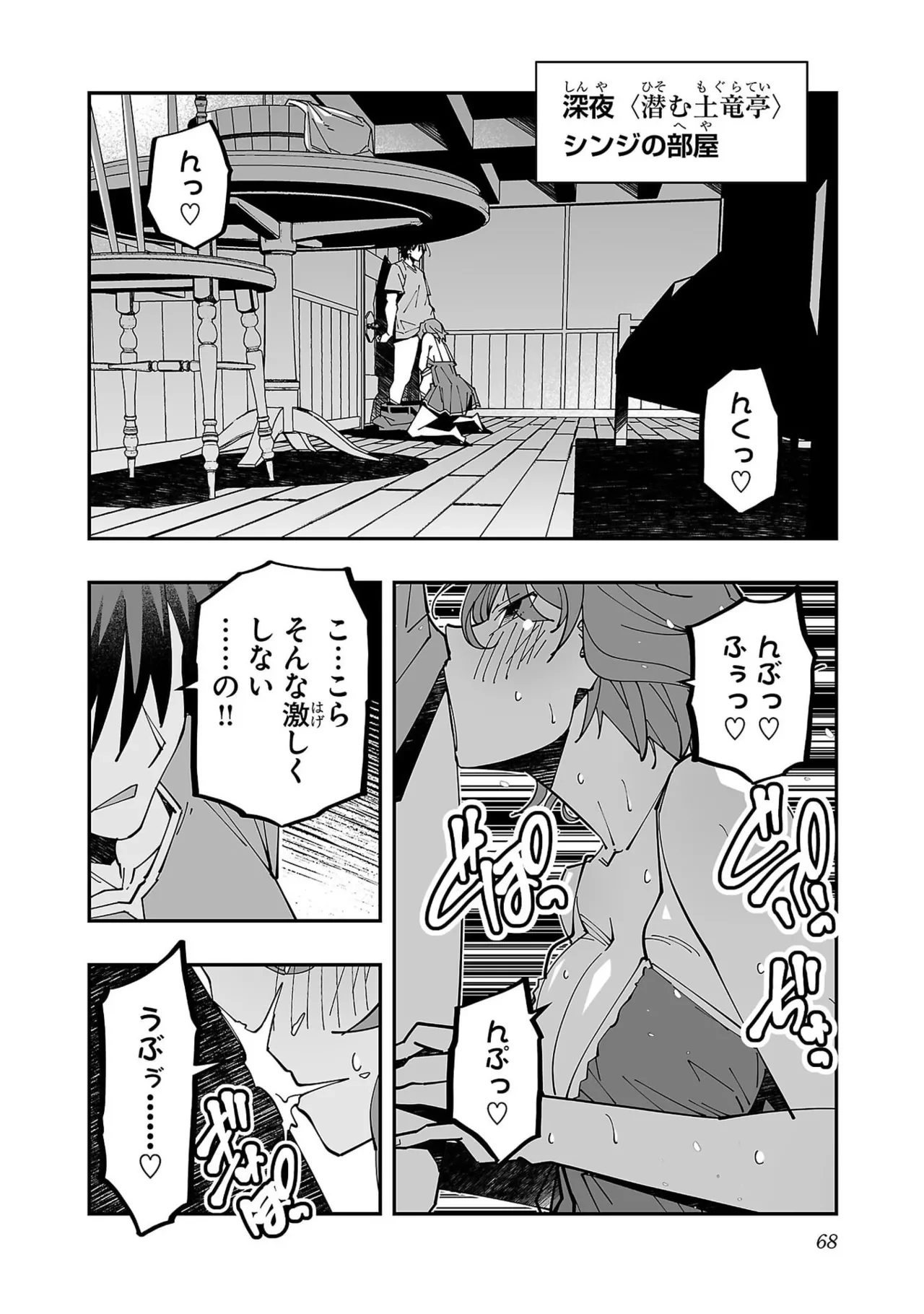หน้า 70