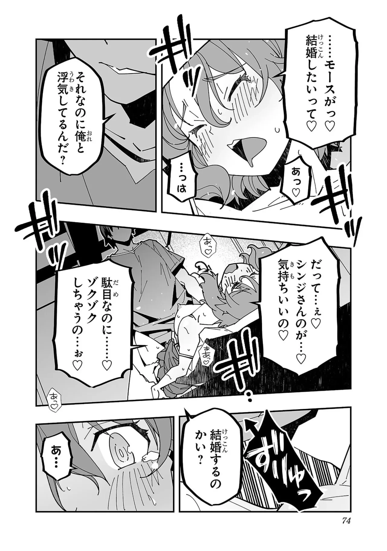 หน้า 76