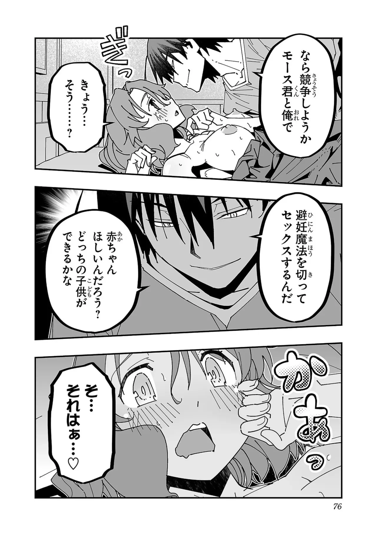 หน้า 78