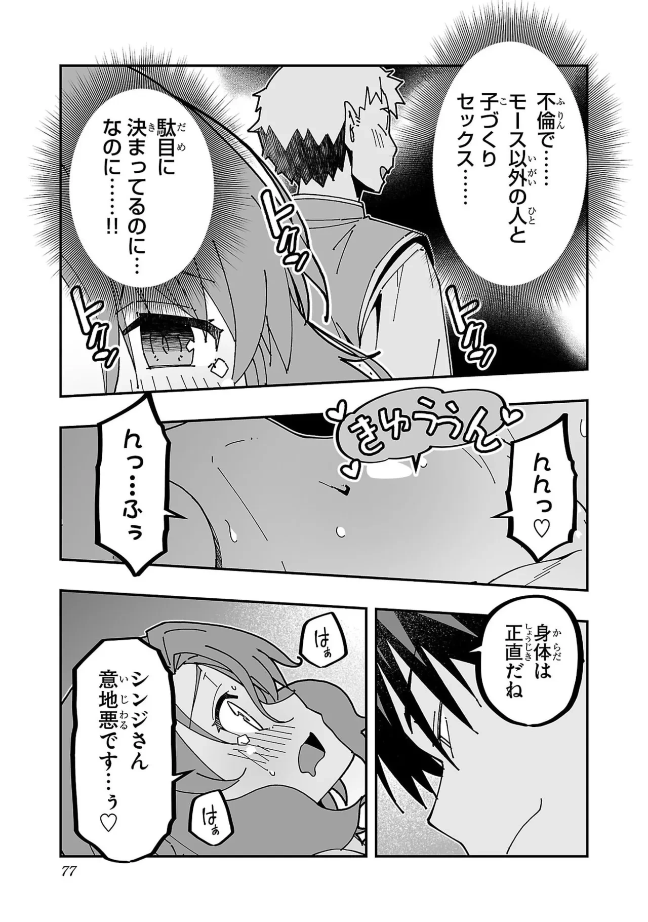 หน้า 79