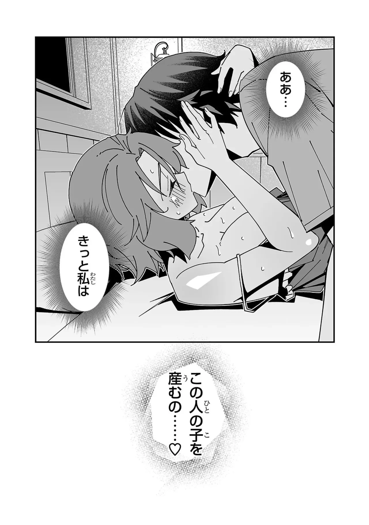 หน้า 84