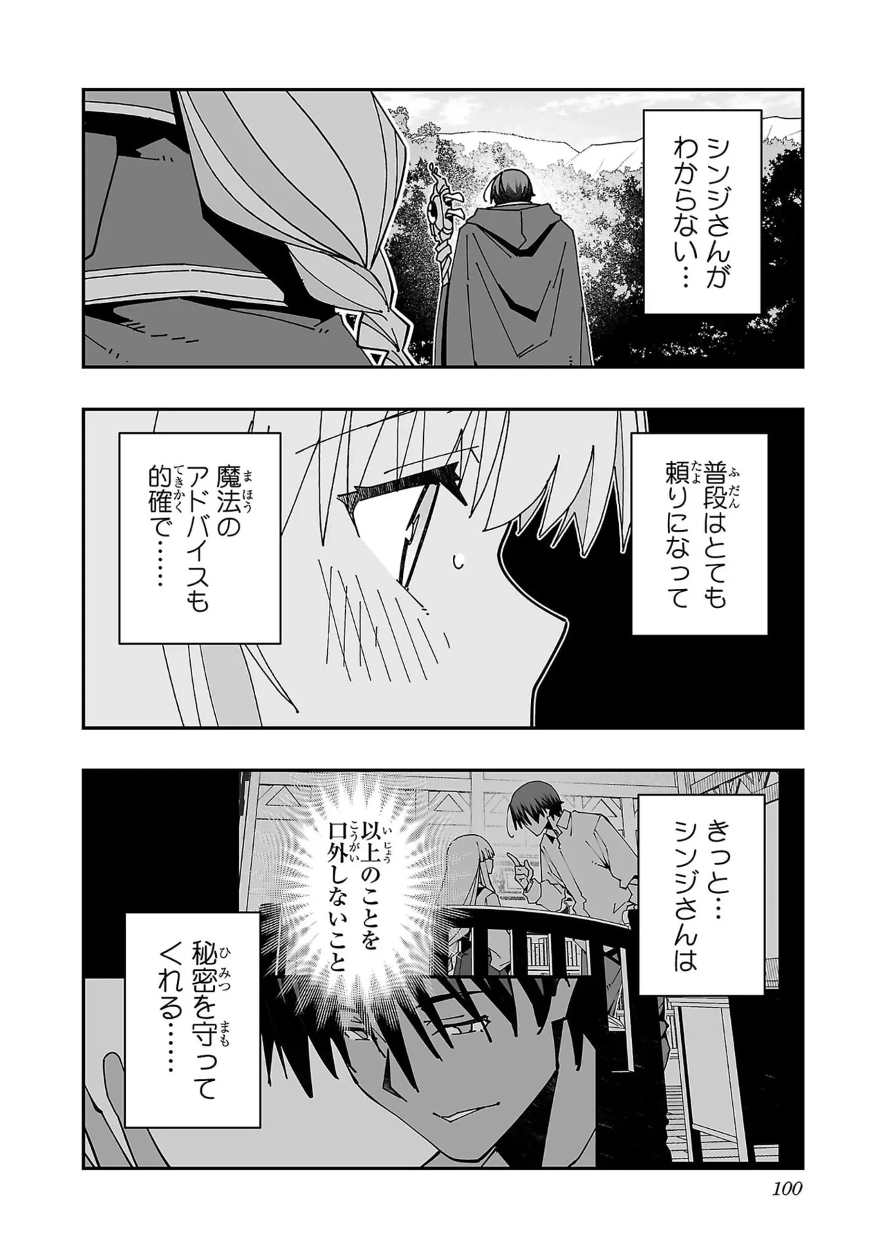 หน้า 102