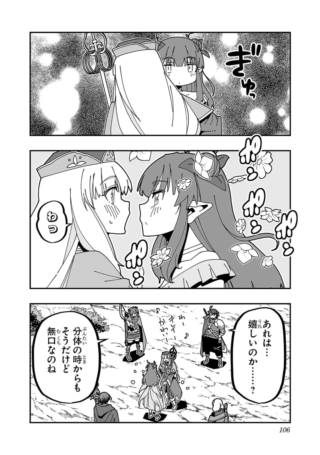 หน้า 108