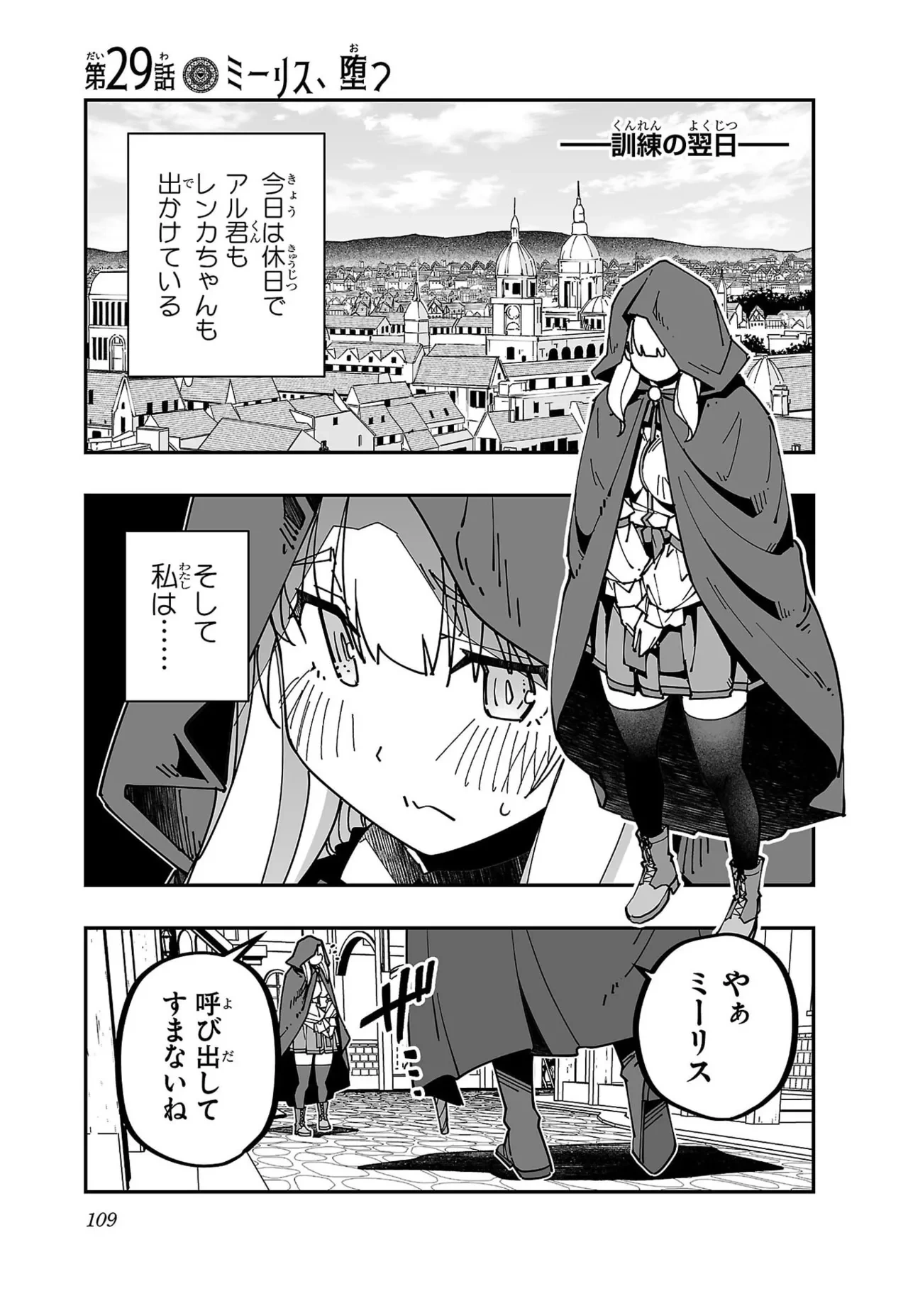 หน้า 111