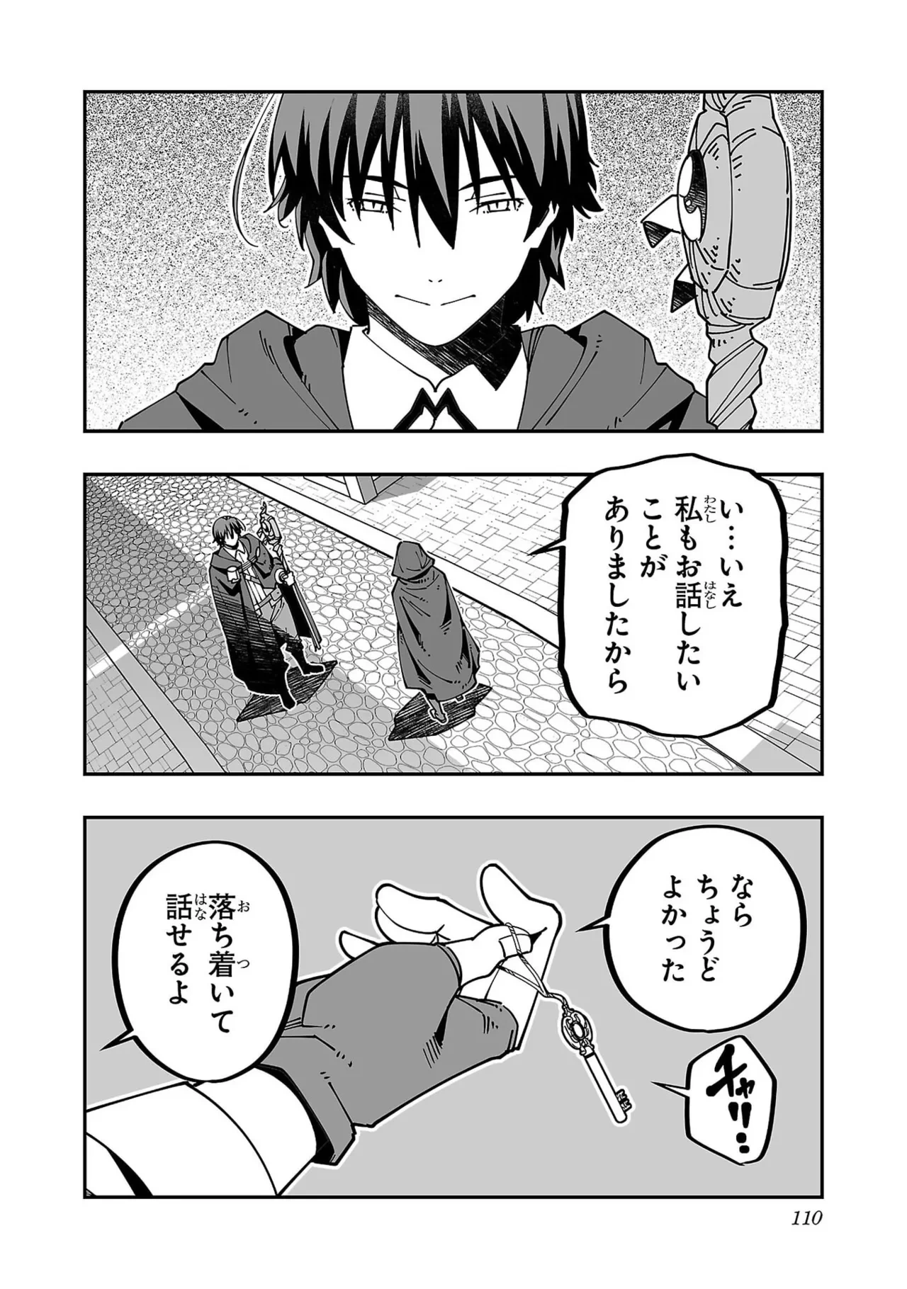 หน้า 112