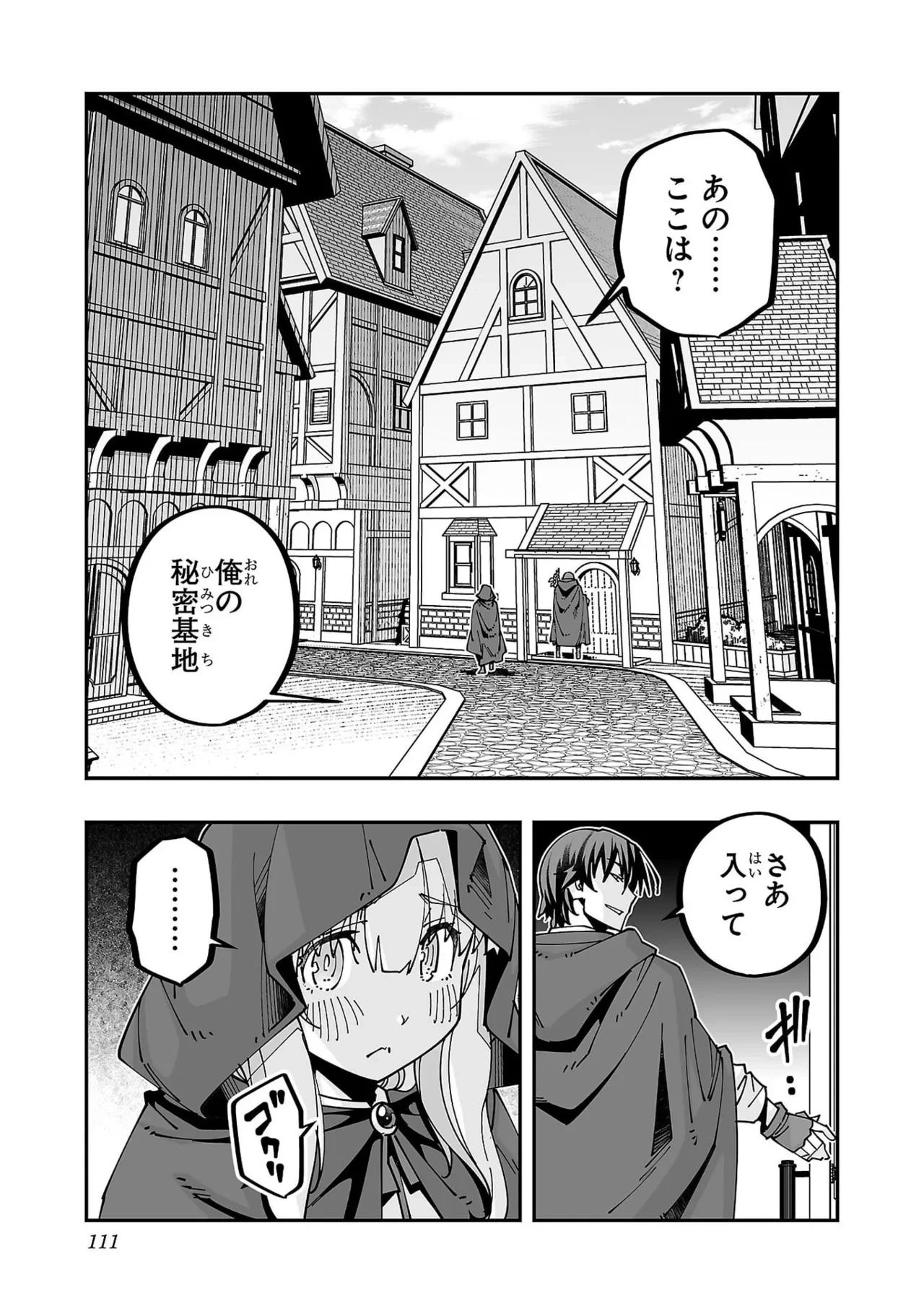 หน้า 113
