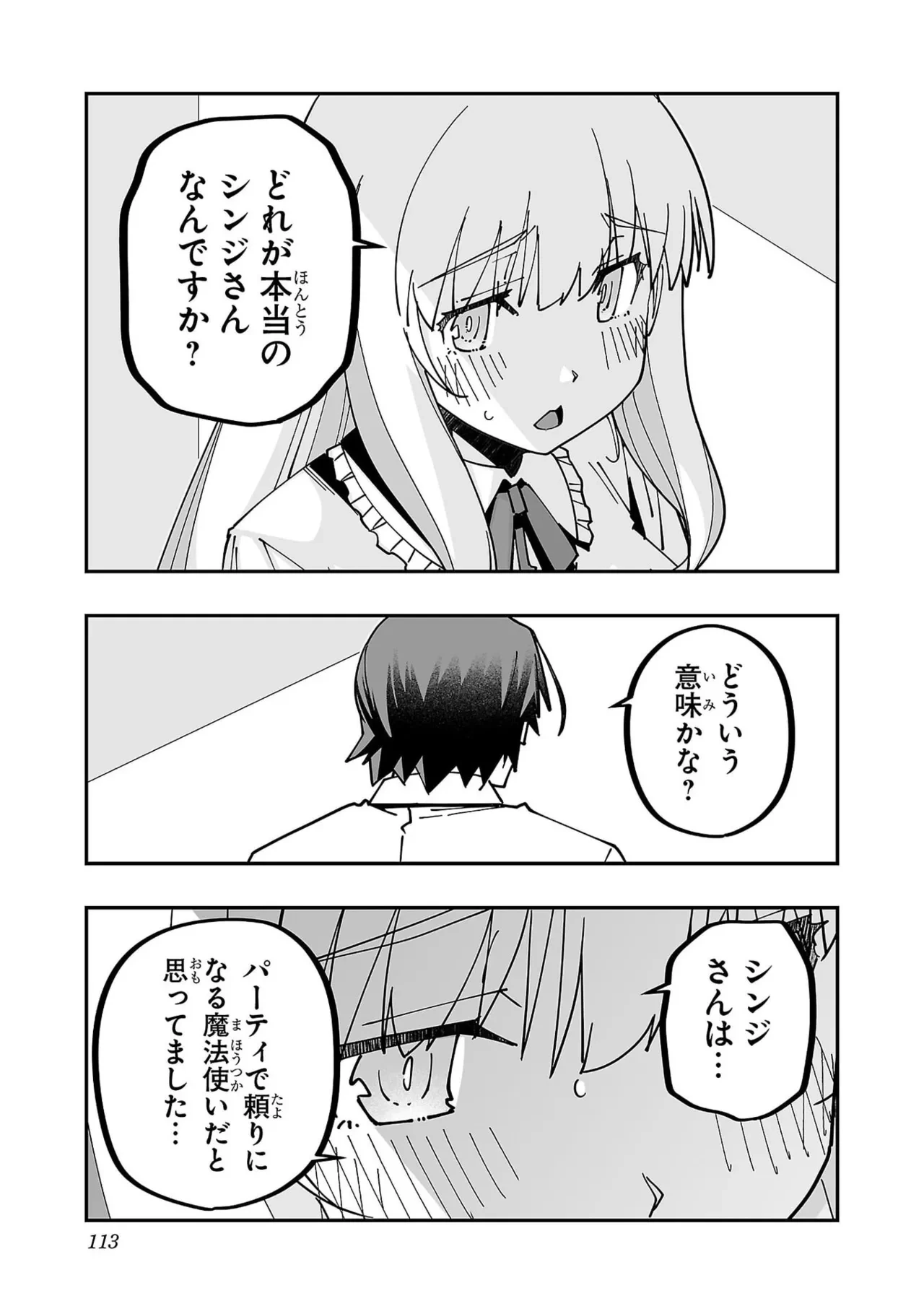 หน้า 115