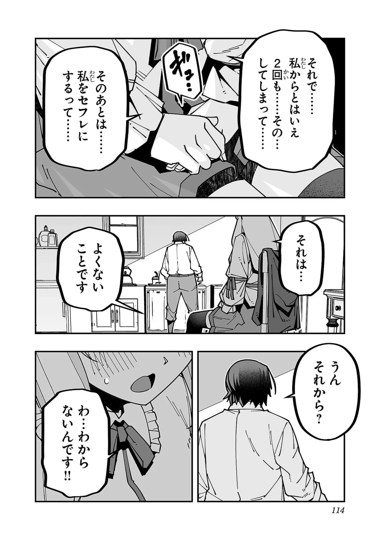 หน้า 116