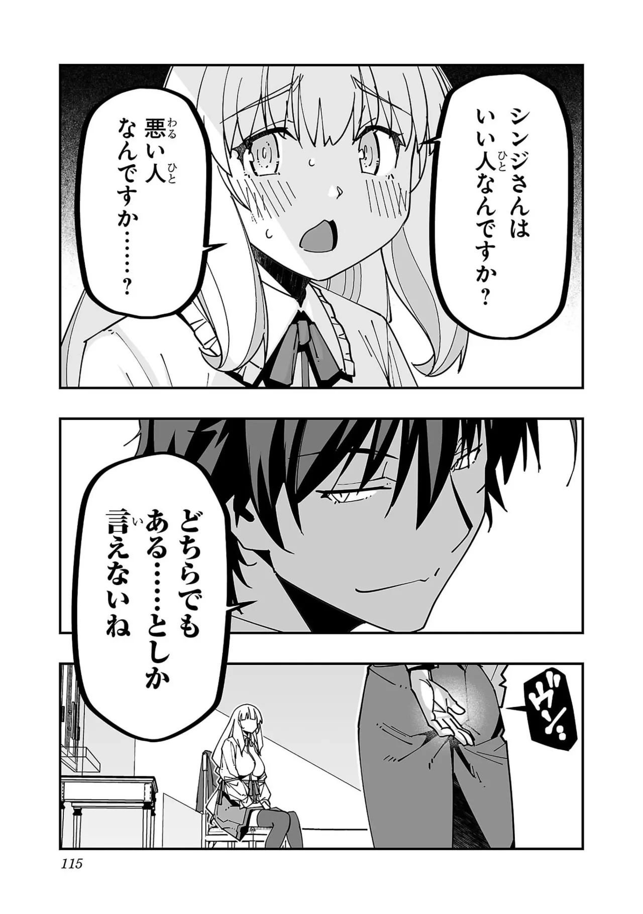 หน้า 117