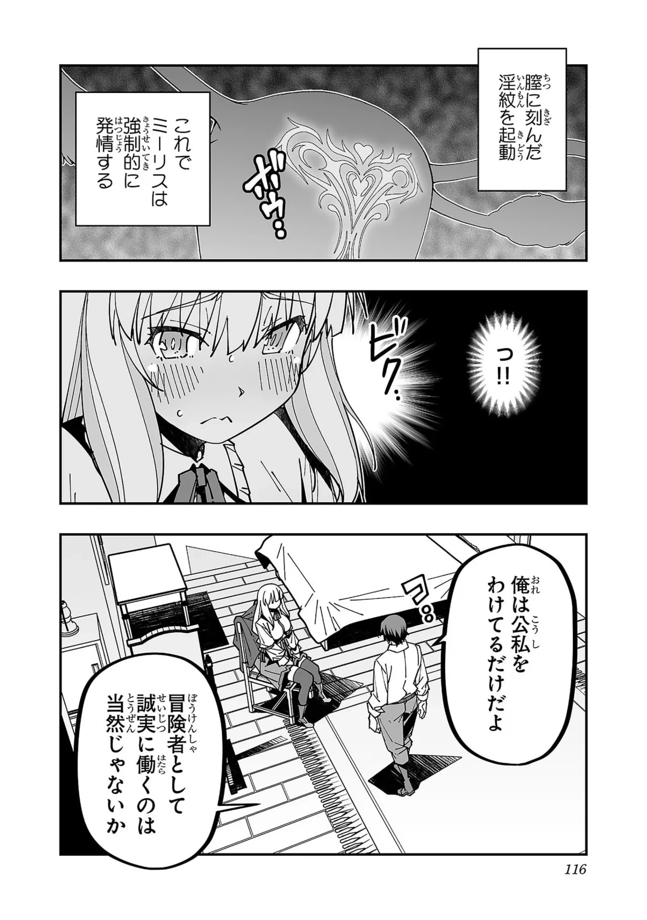 หน้า 118
