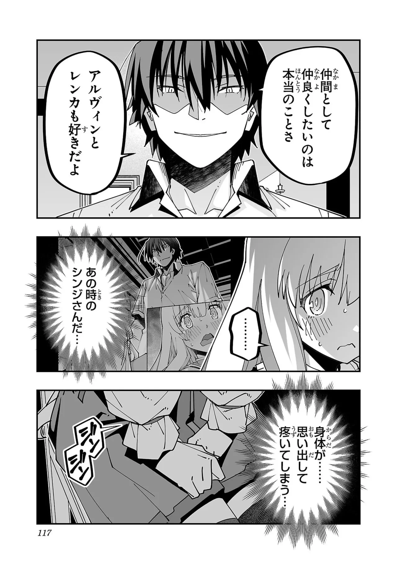 หน้า 119