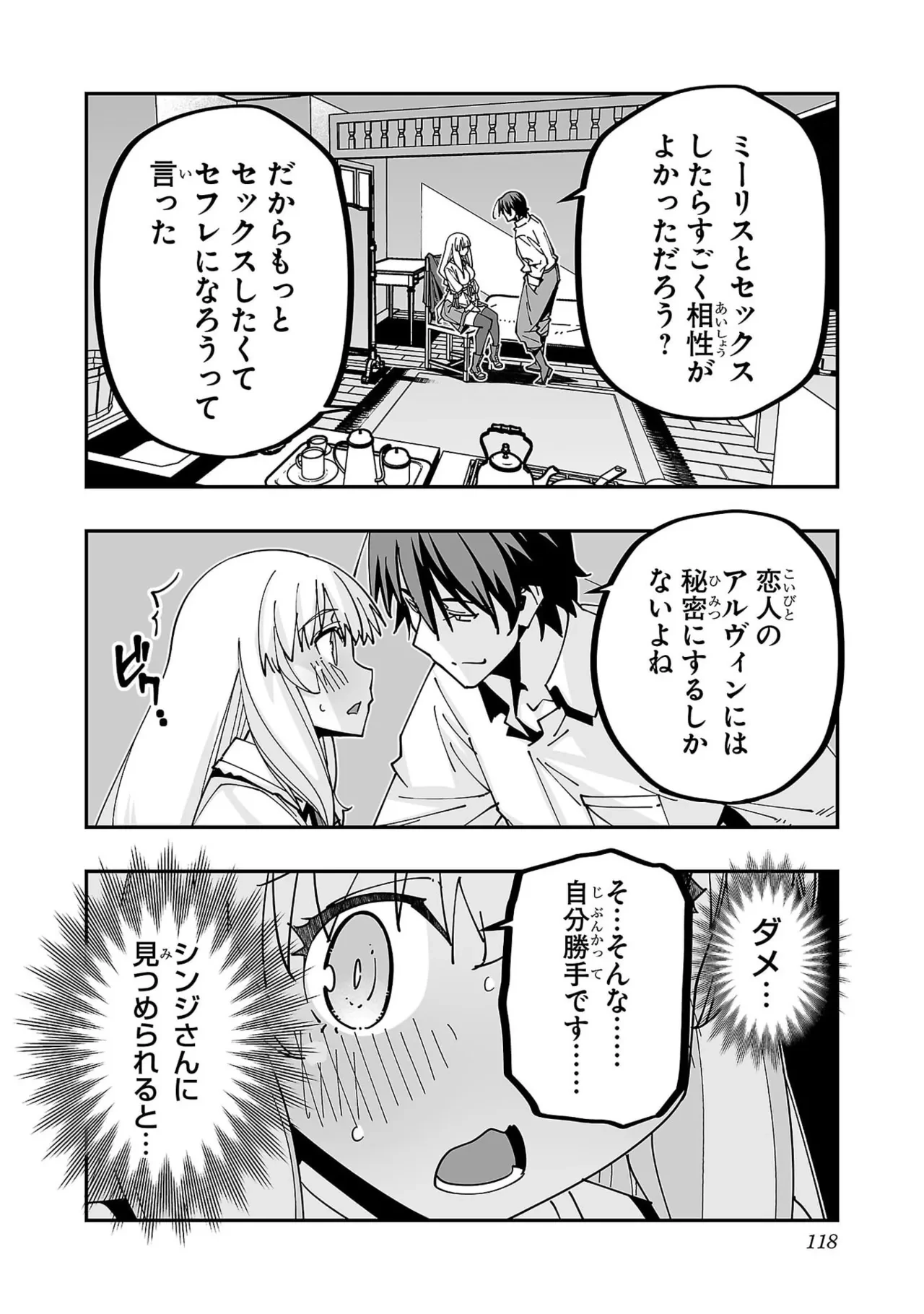 หน้า 120