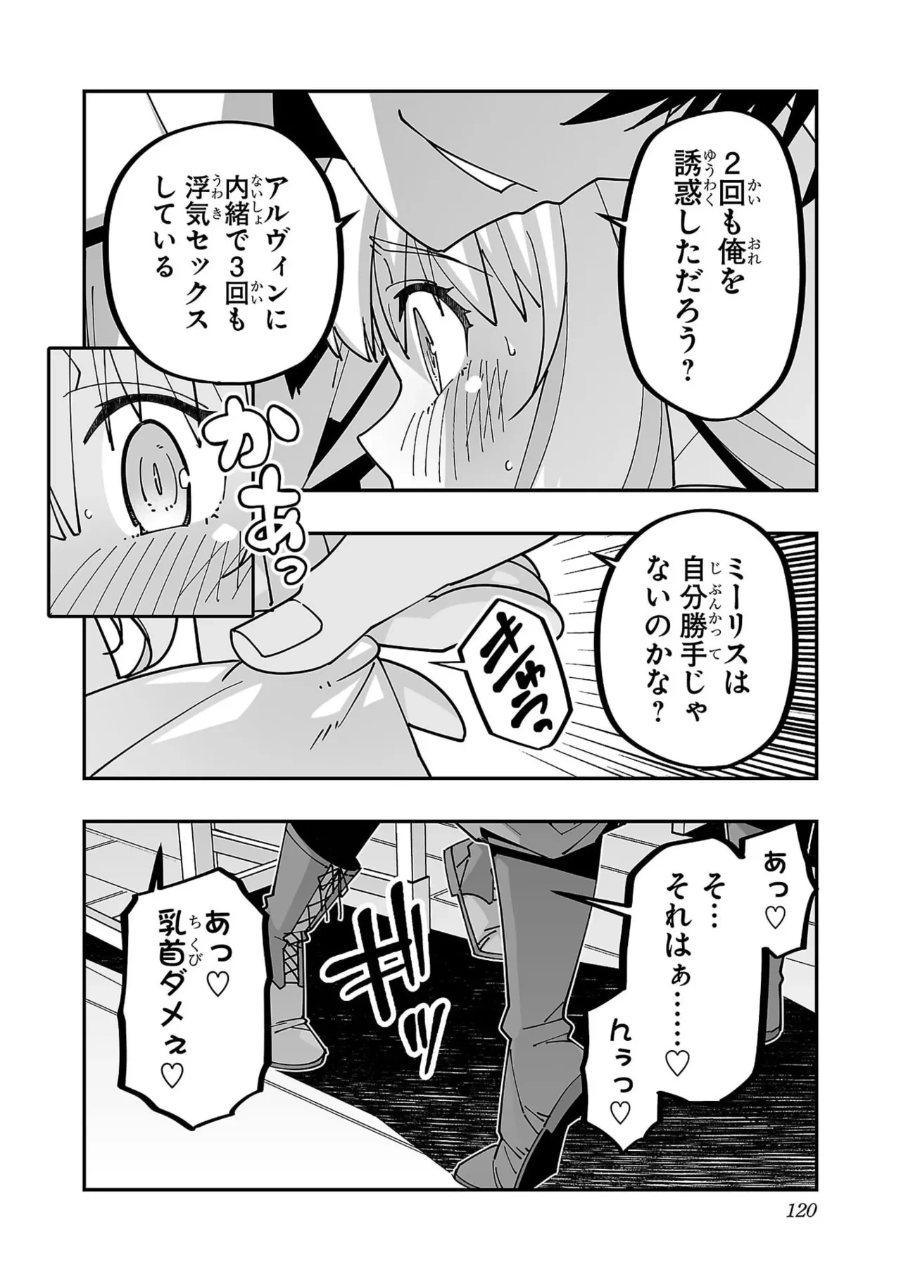 หน้า 122