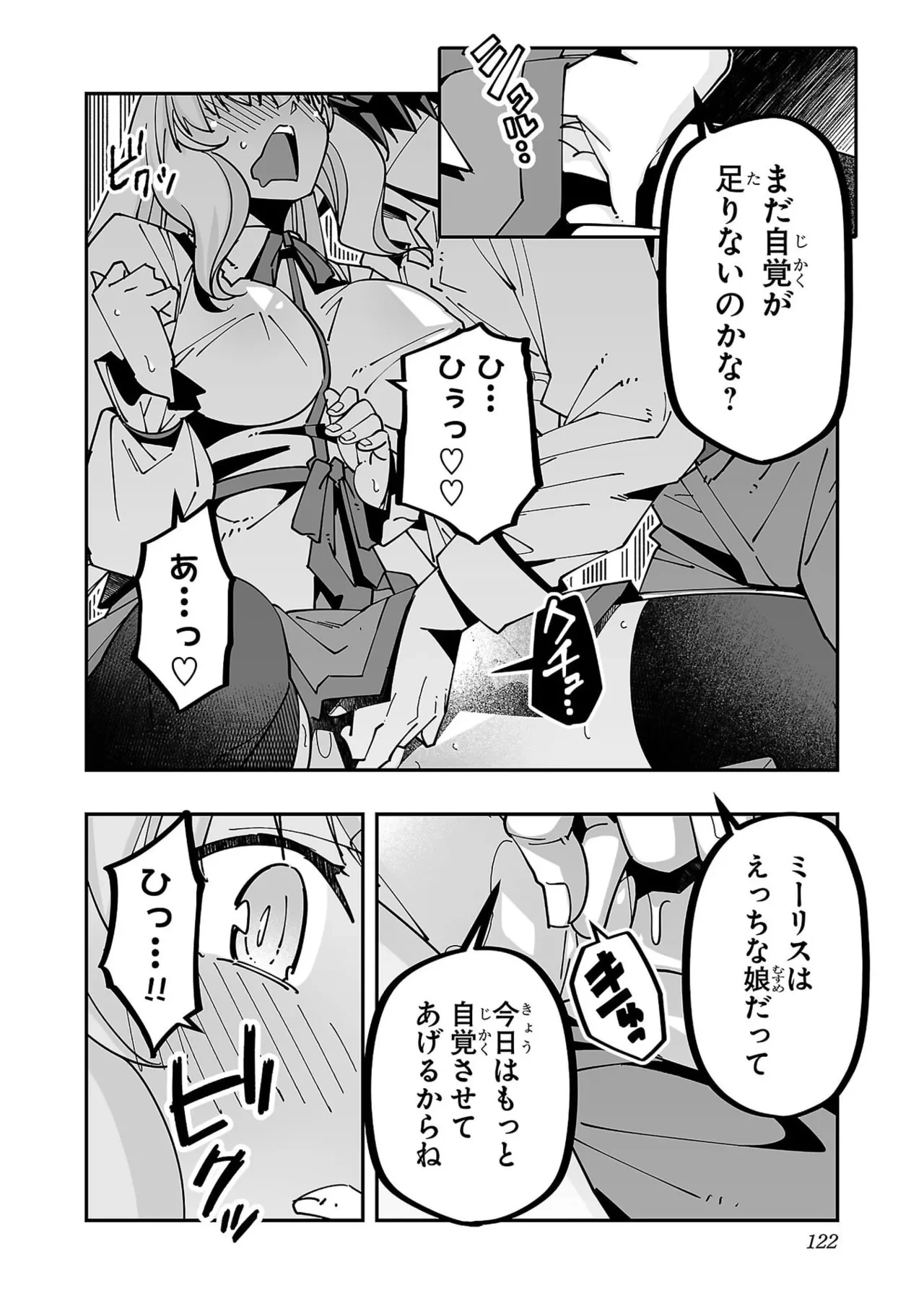 หน้า 124
