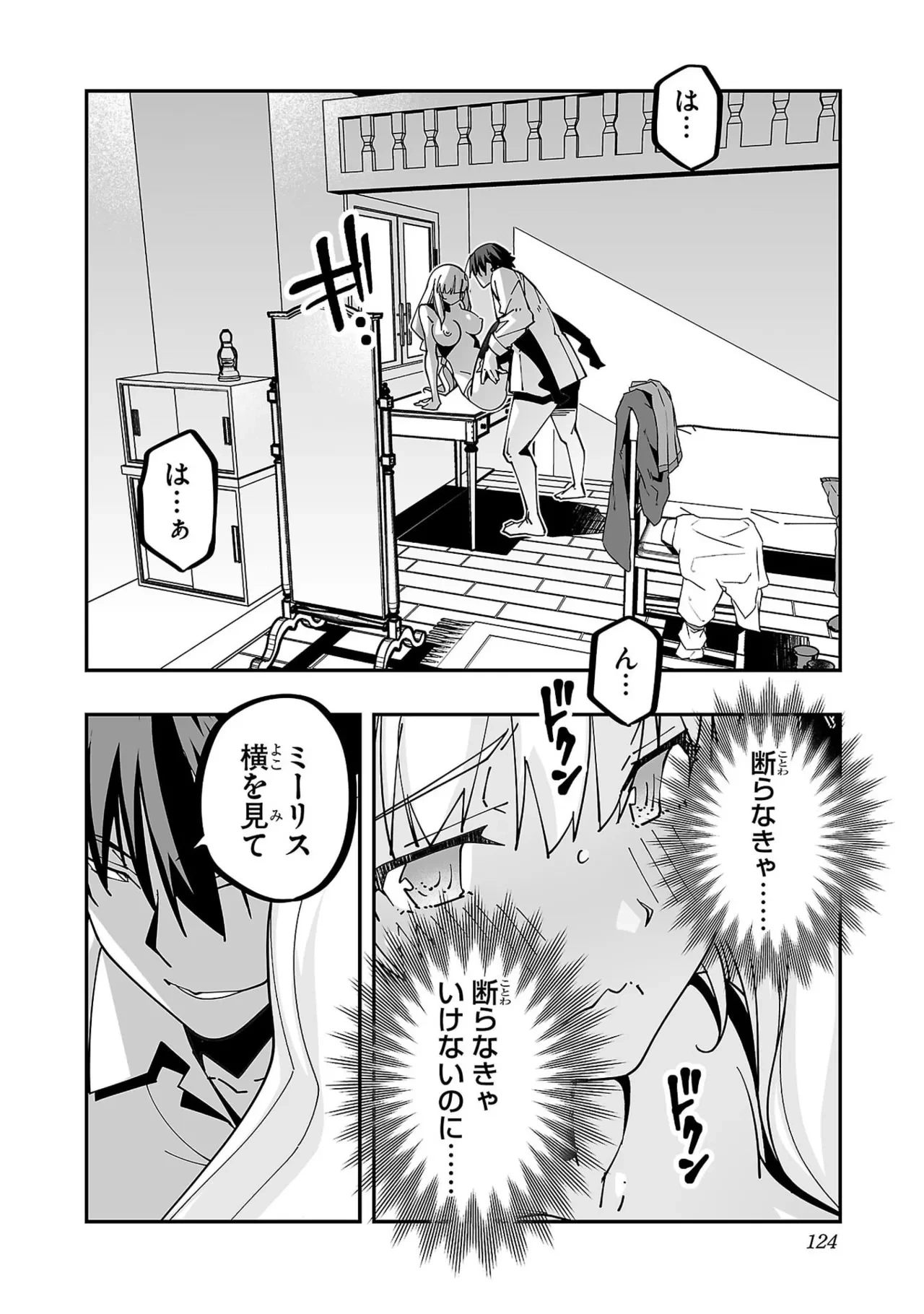 หน้า 126