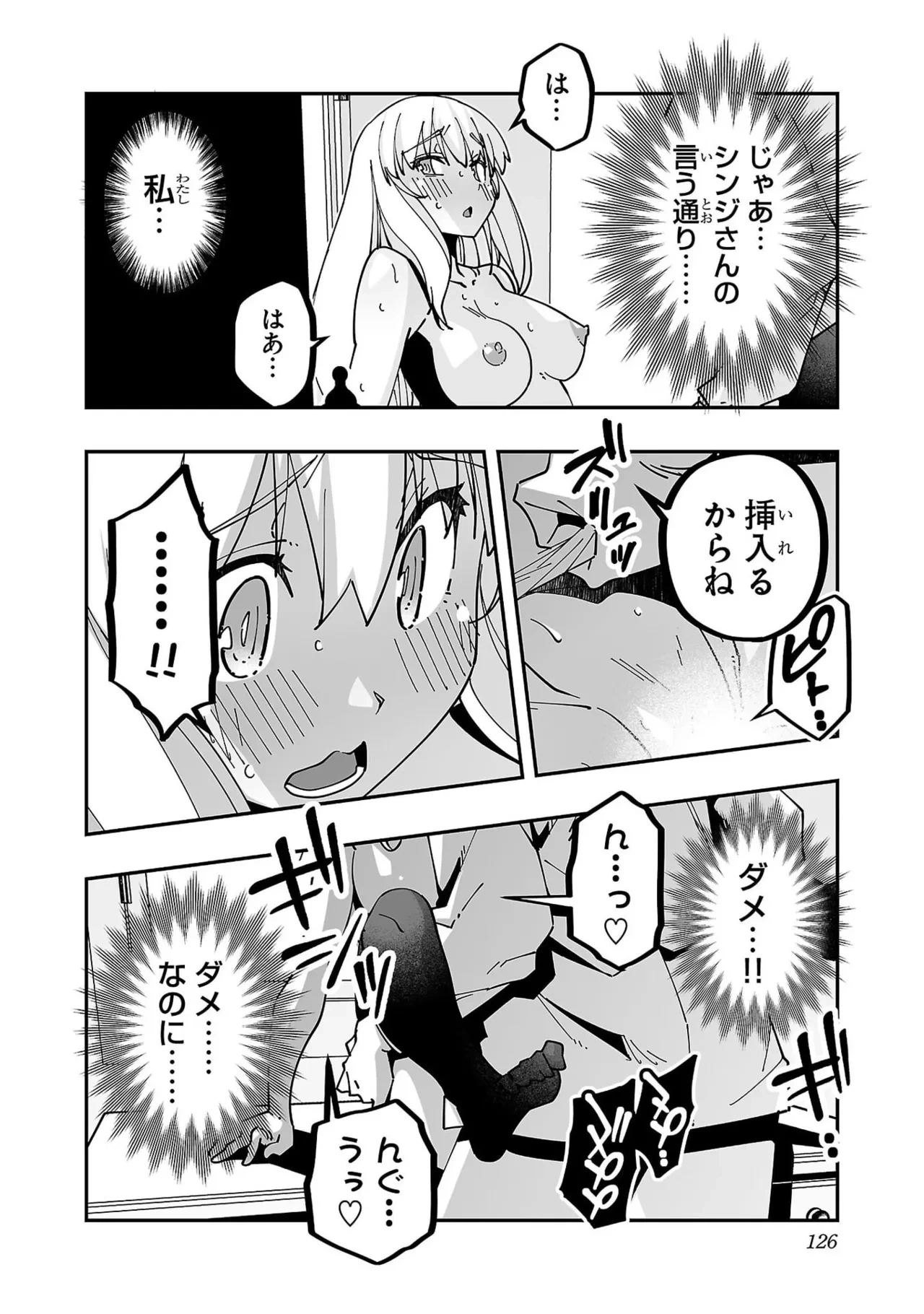 หน้า 128
