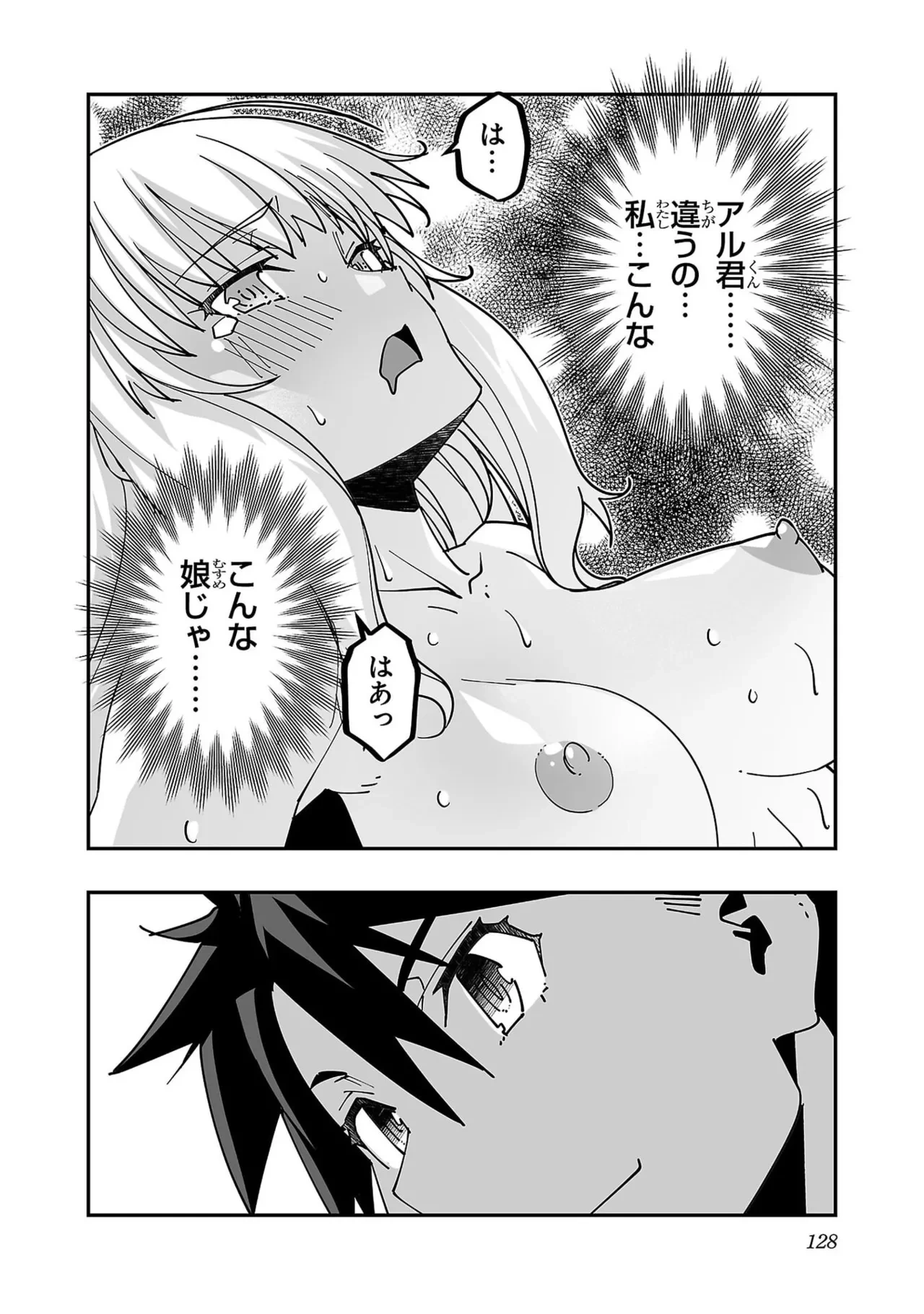 หน้า 130