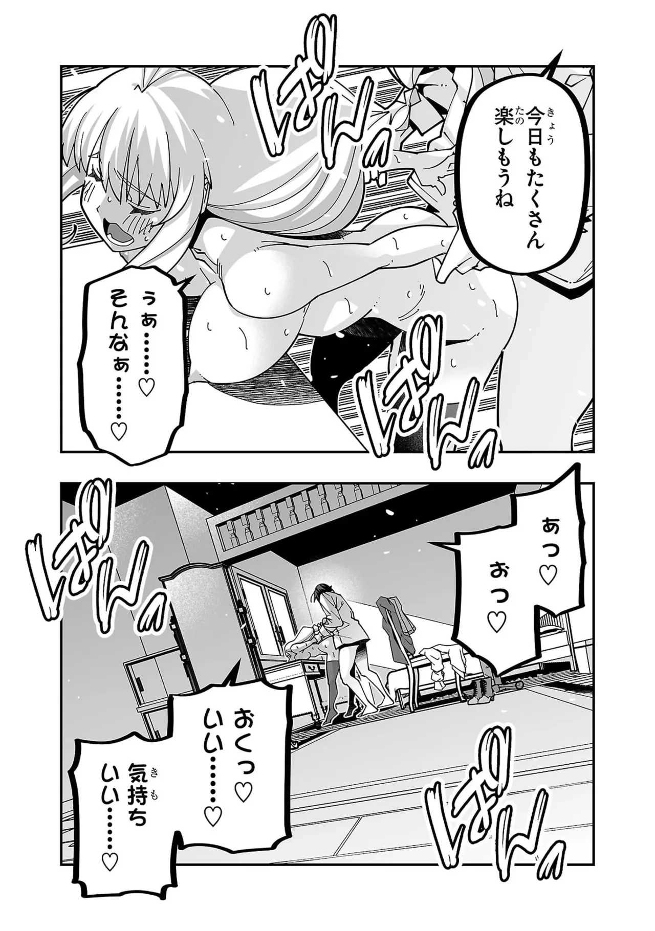หน้า 133