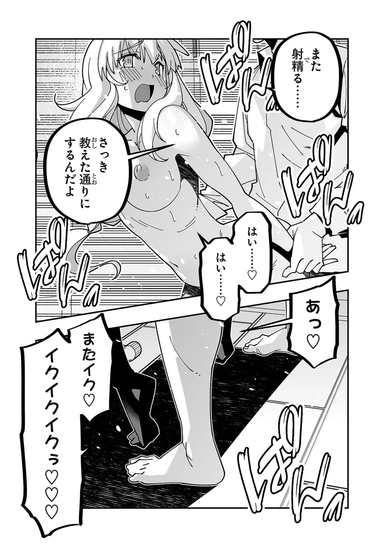 หน้า 137