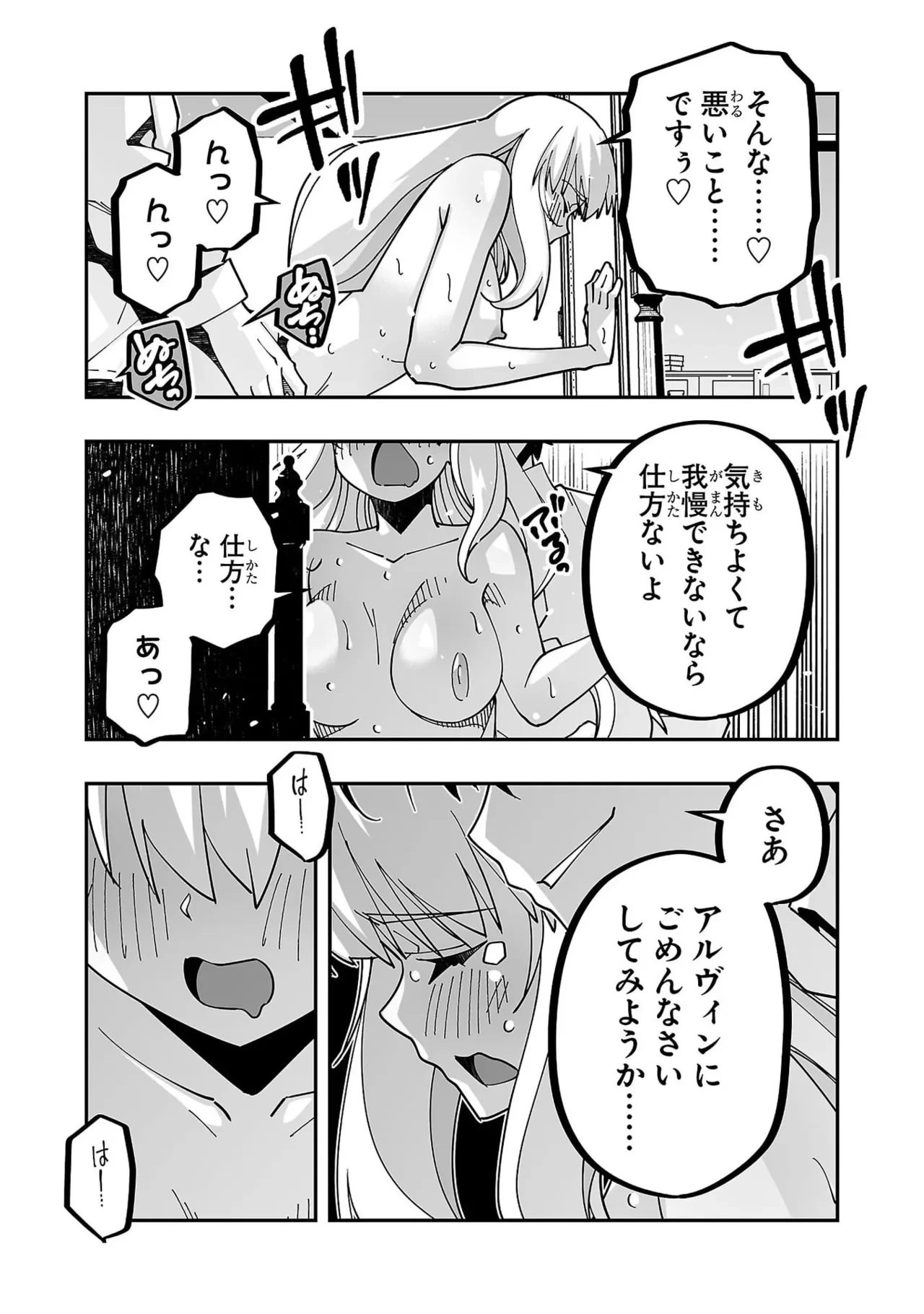 หน้า 141