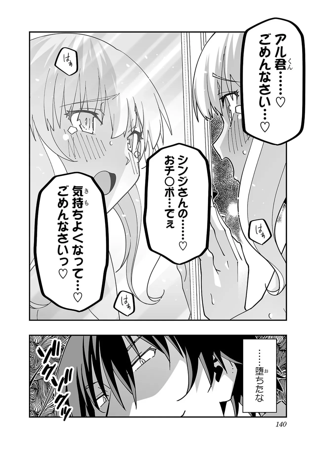 หน้า 142