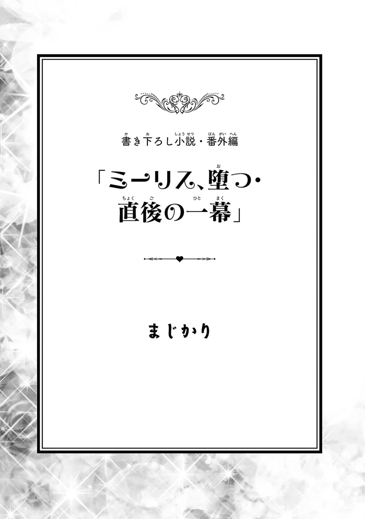 หน้า 145