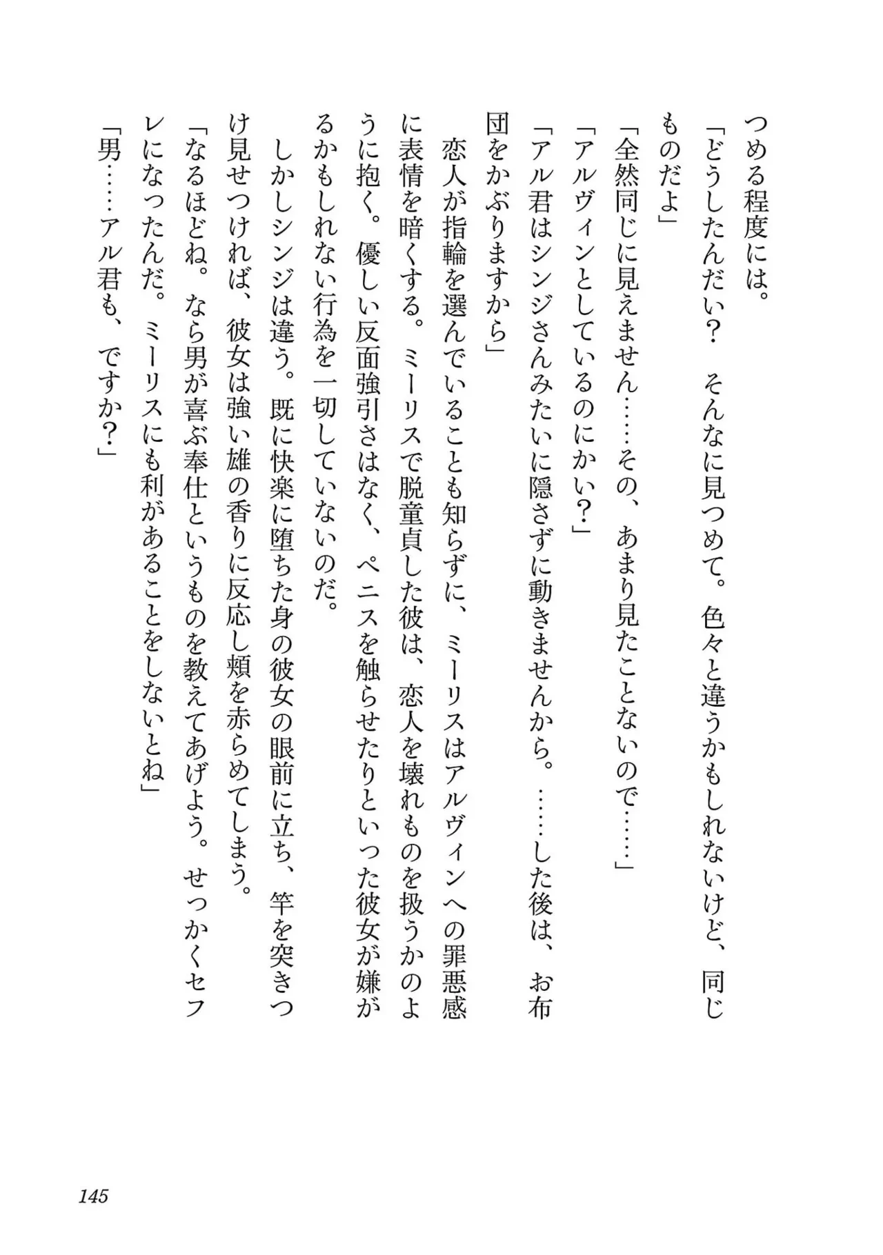 หน้า 147
