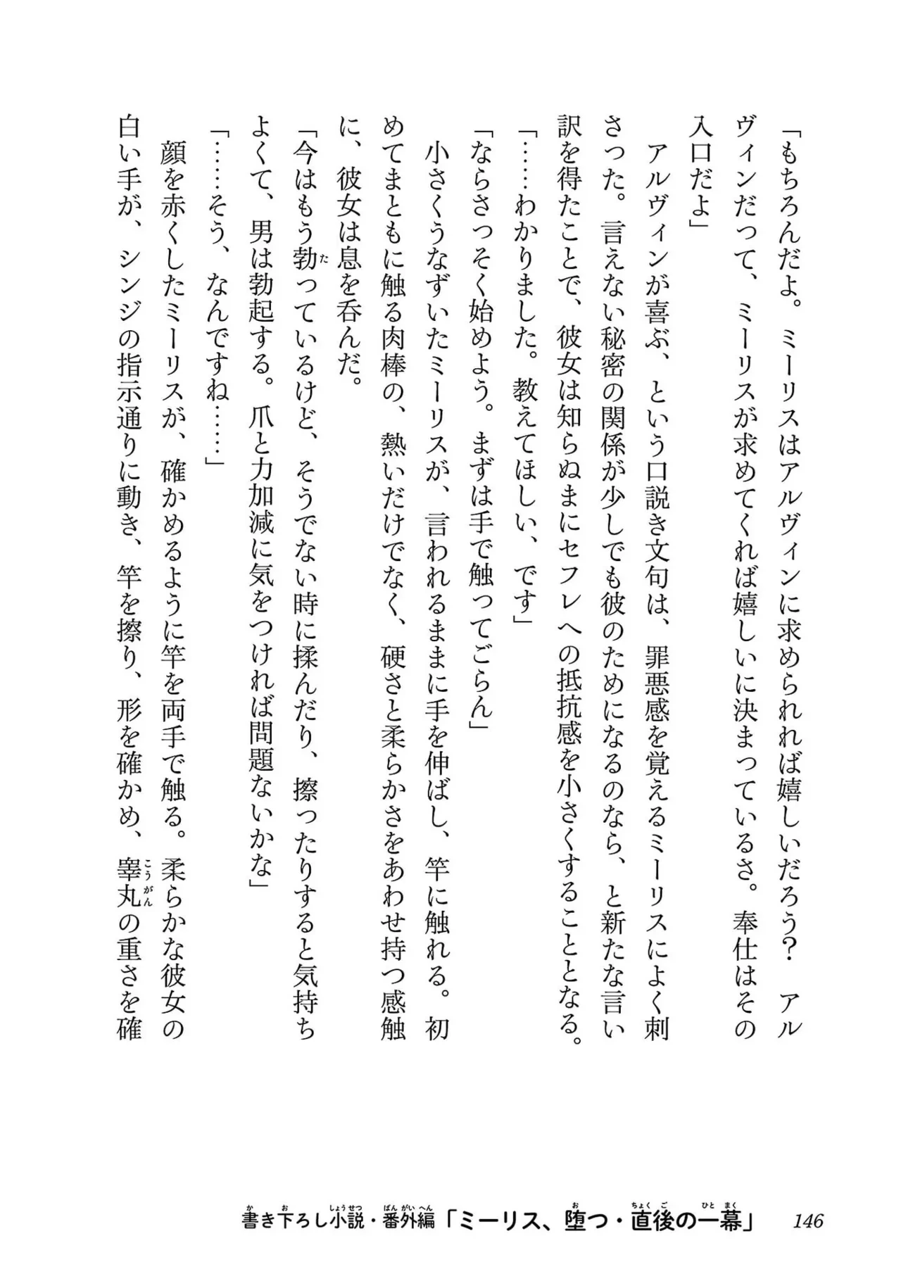 หน้า 148