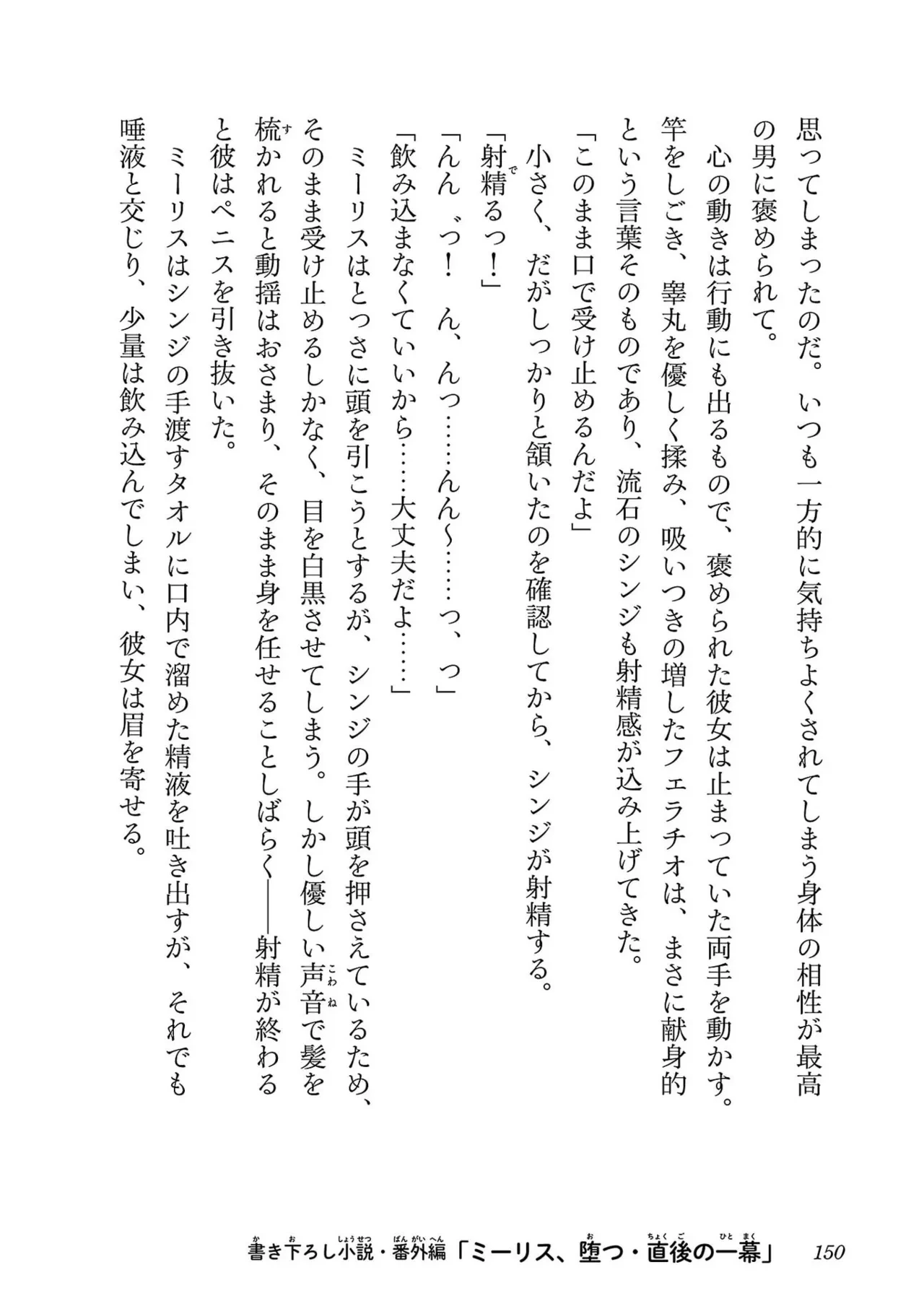 หน้า 152