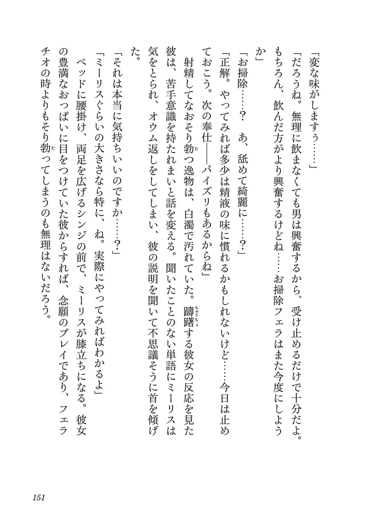 หน้า 153