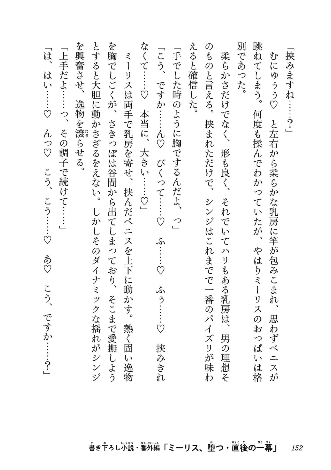 หน้า 154