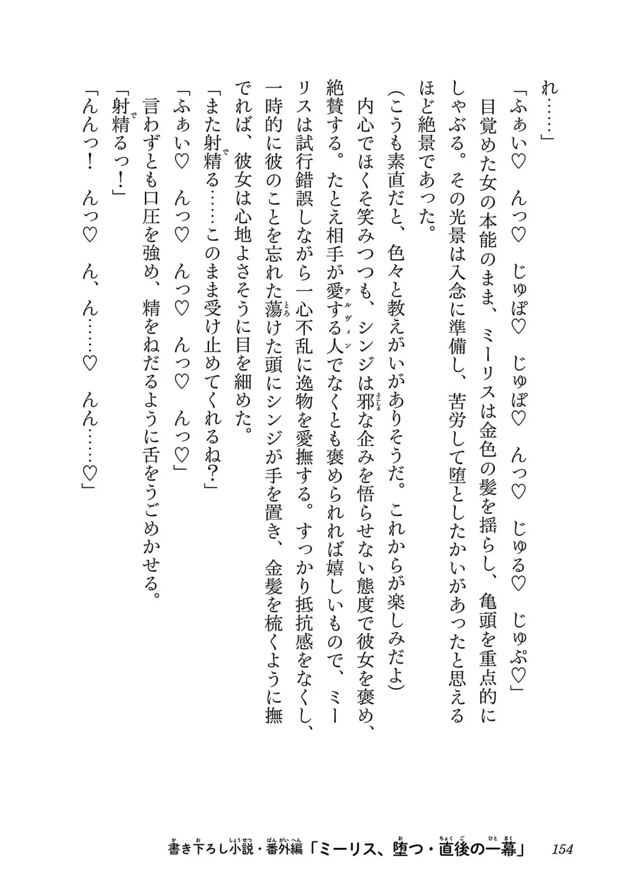 หน้า 156