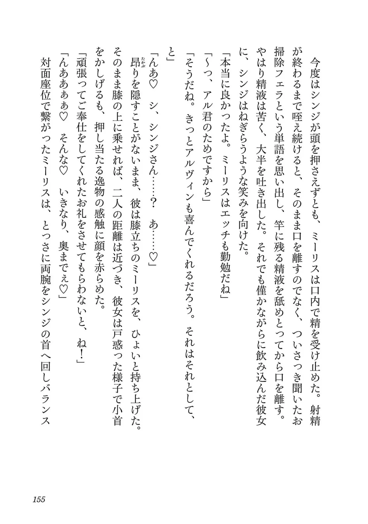 หน้า 157