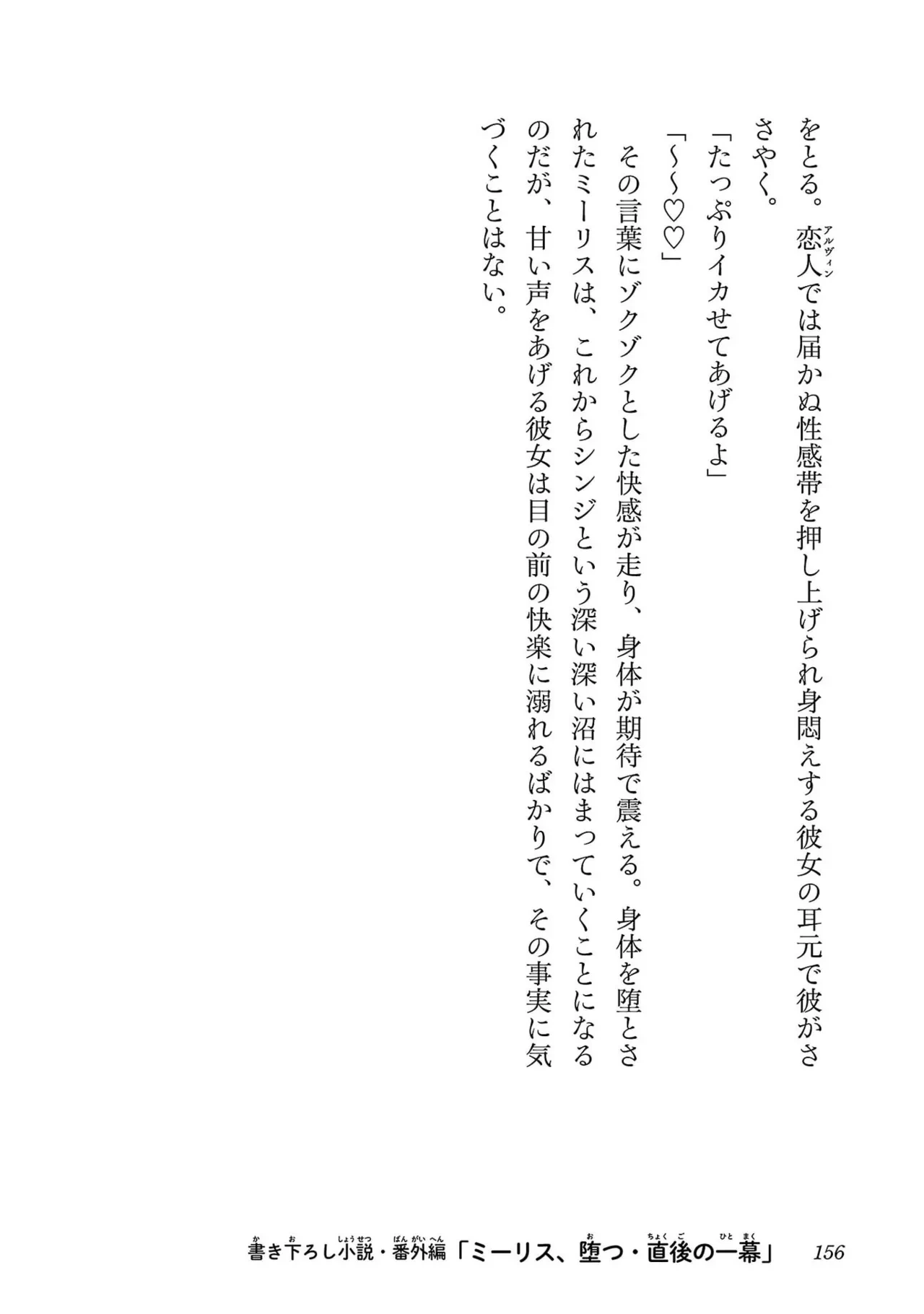หน้า 158