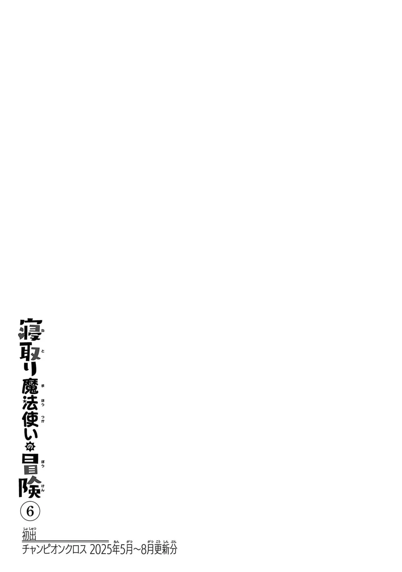 หน้า 159