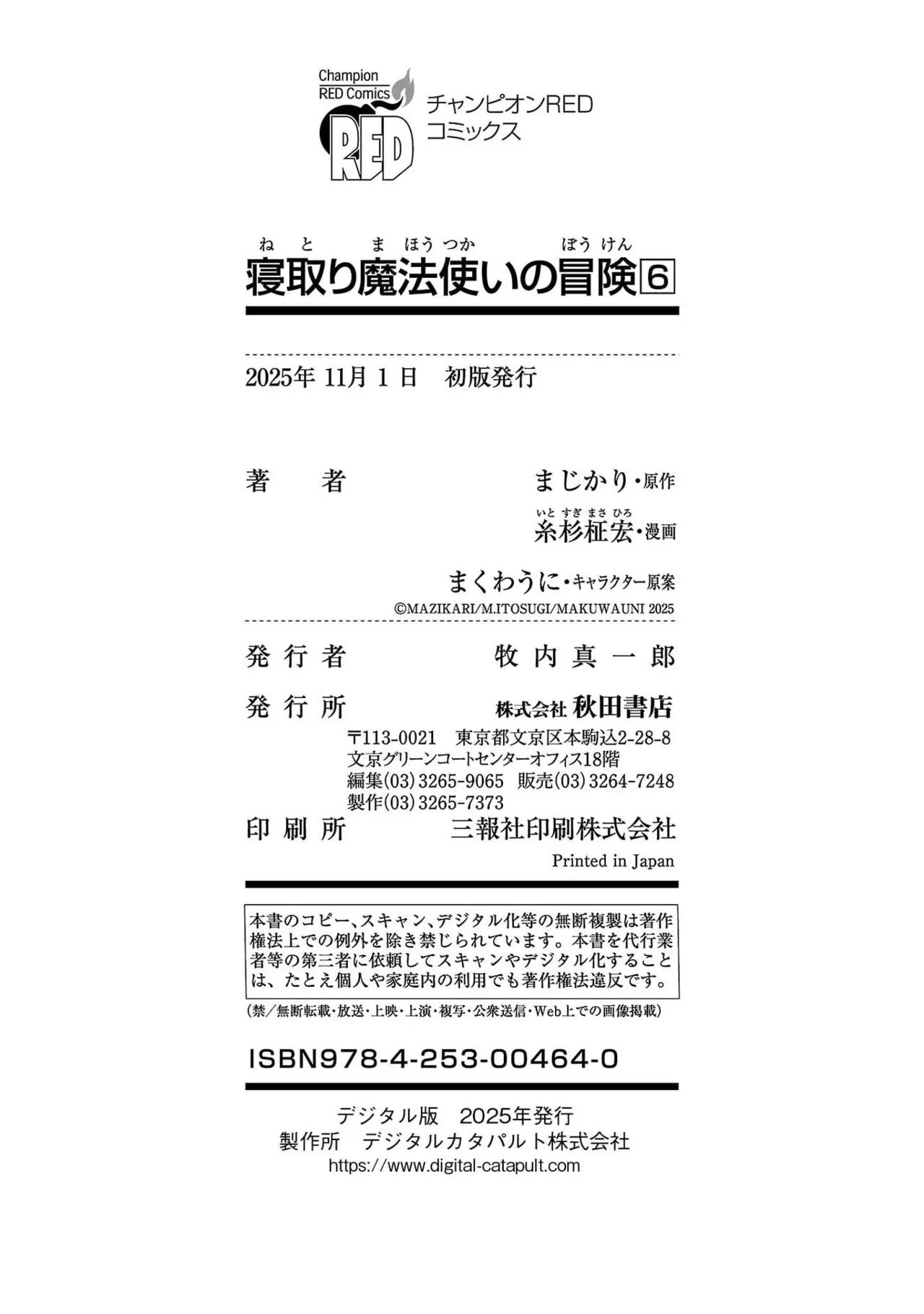 หน้า 166