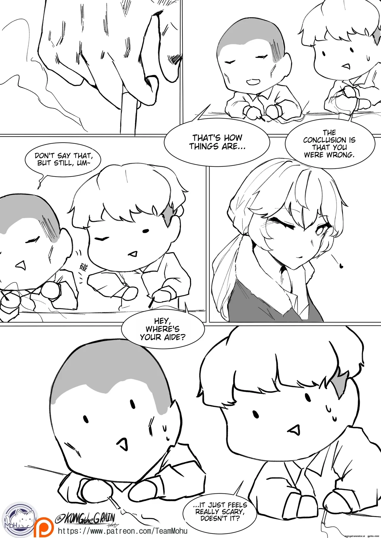 หน้า 18