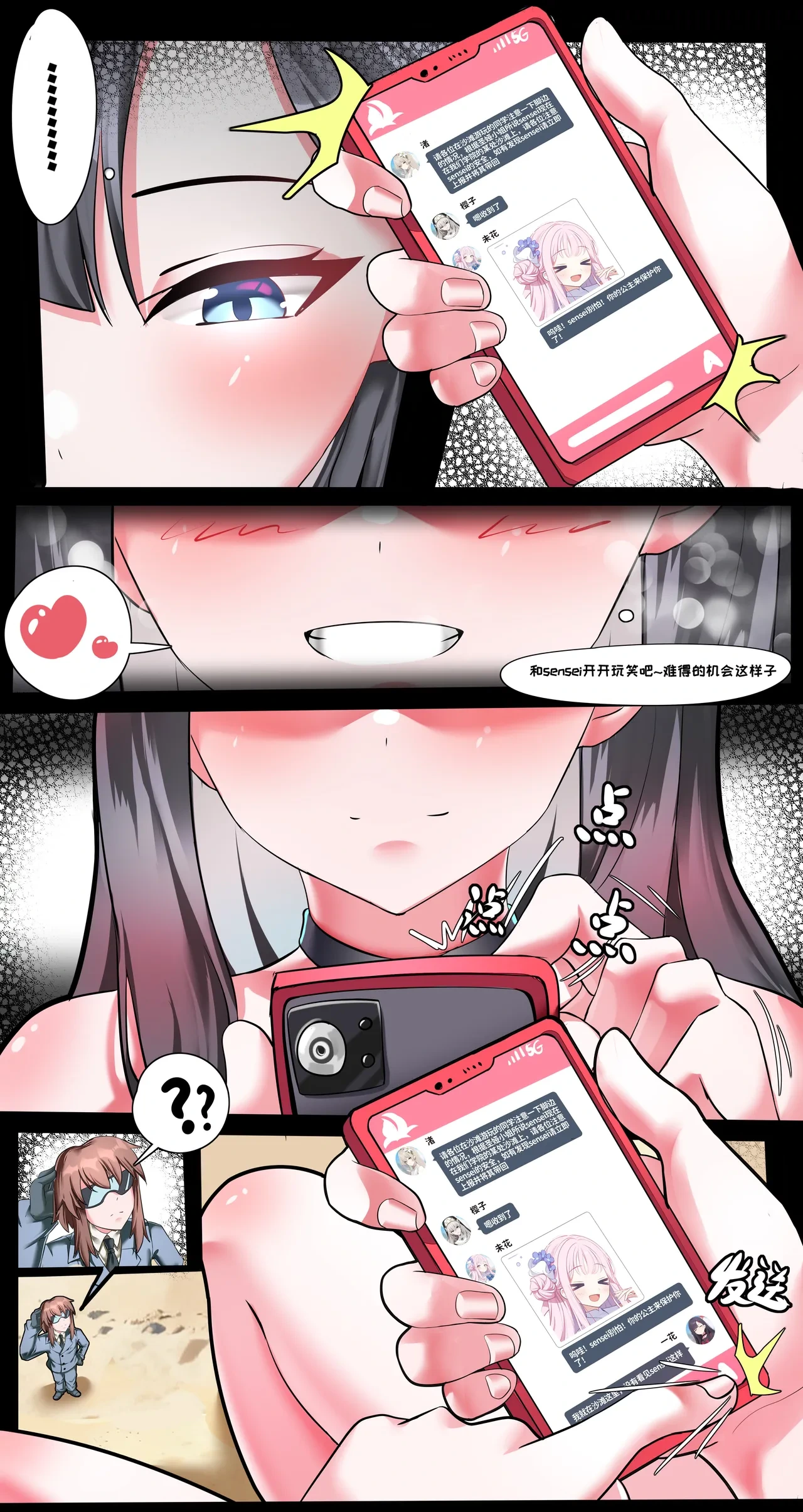หน้า 8