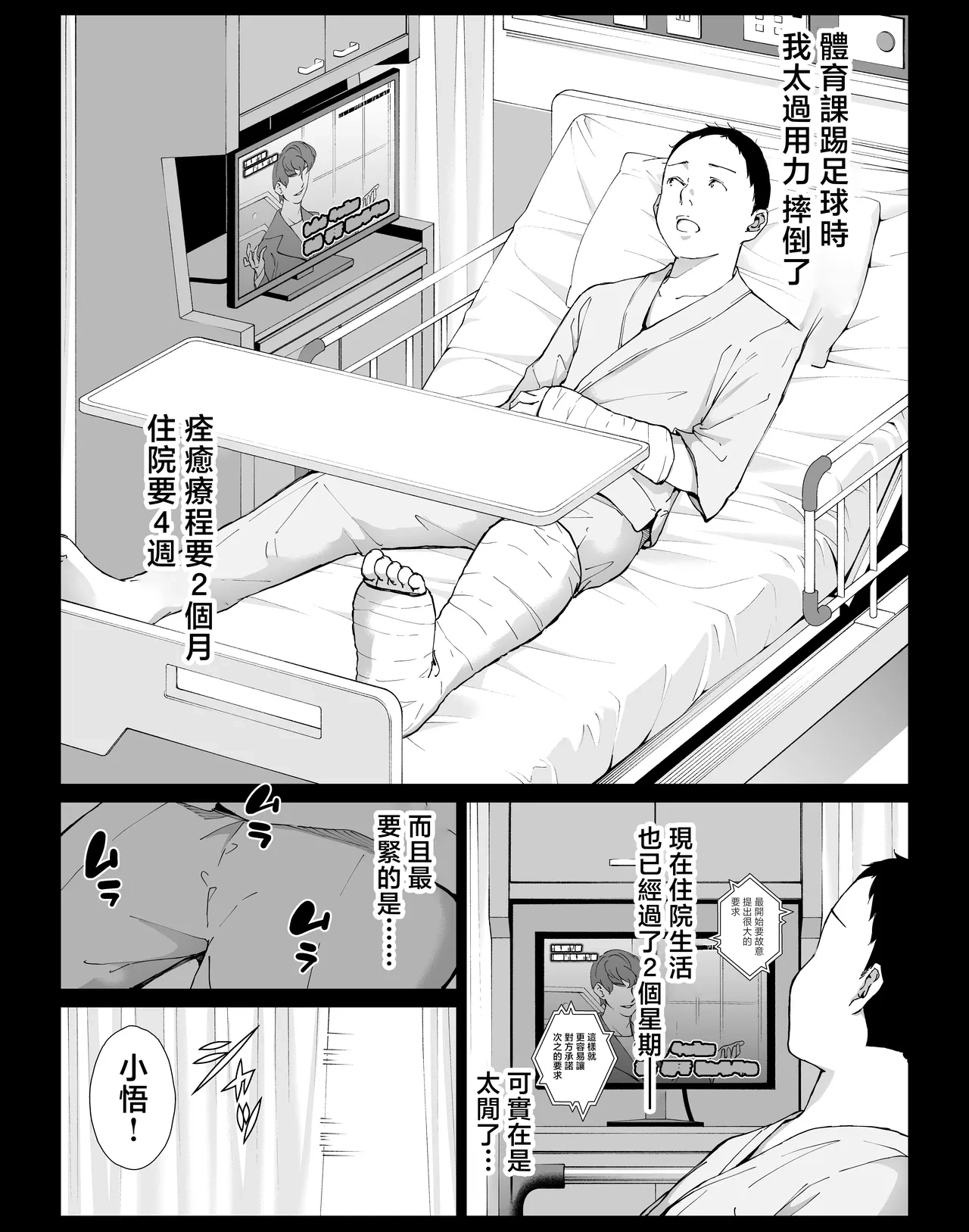 หน้า 4