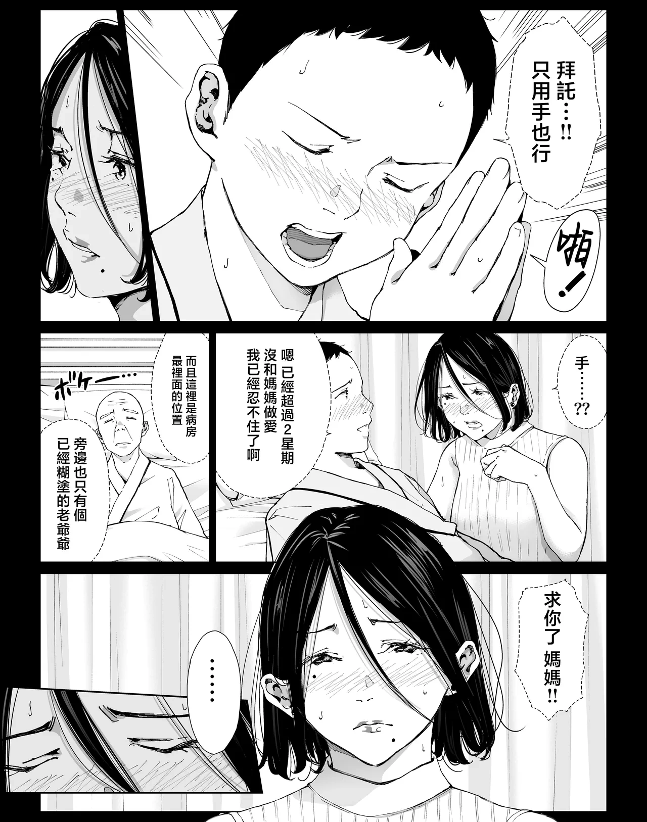 หน้า 7