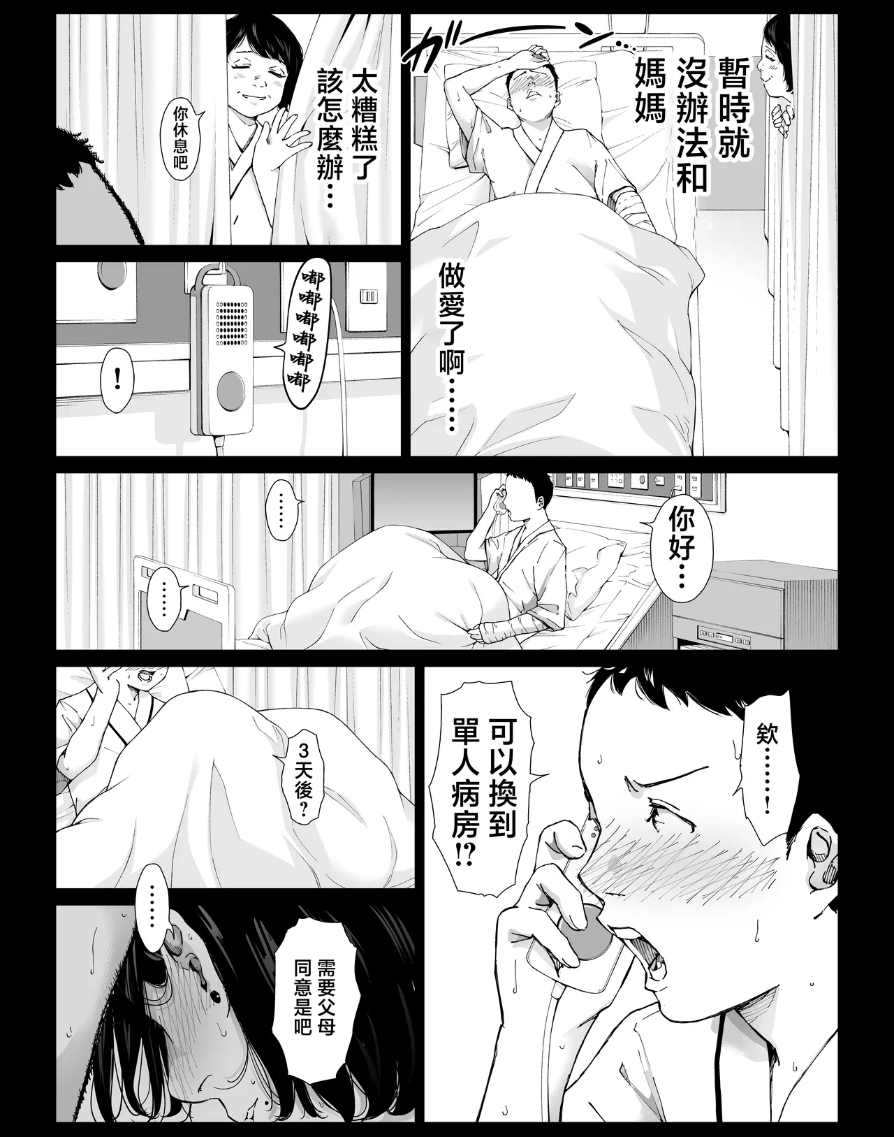 หน้า 21