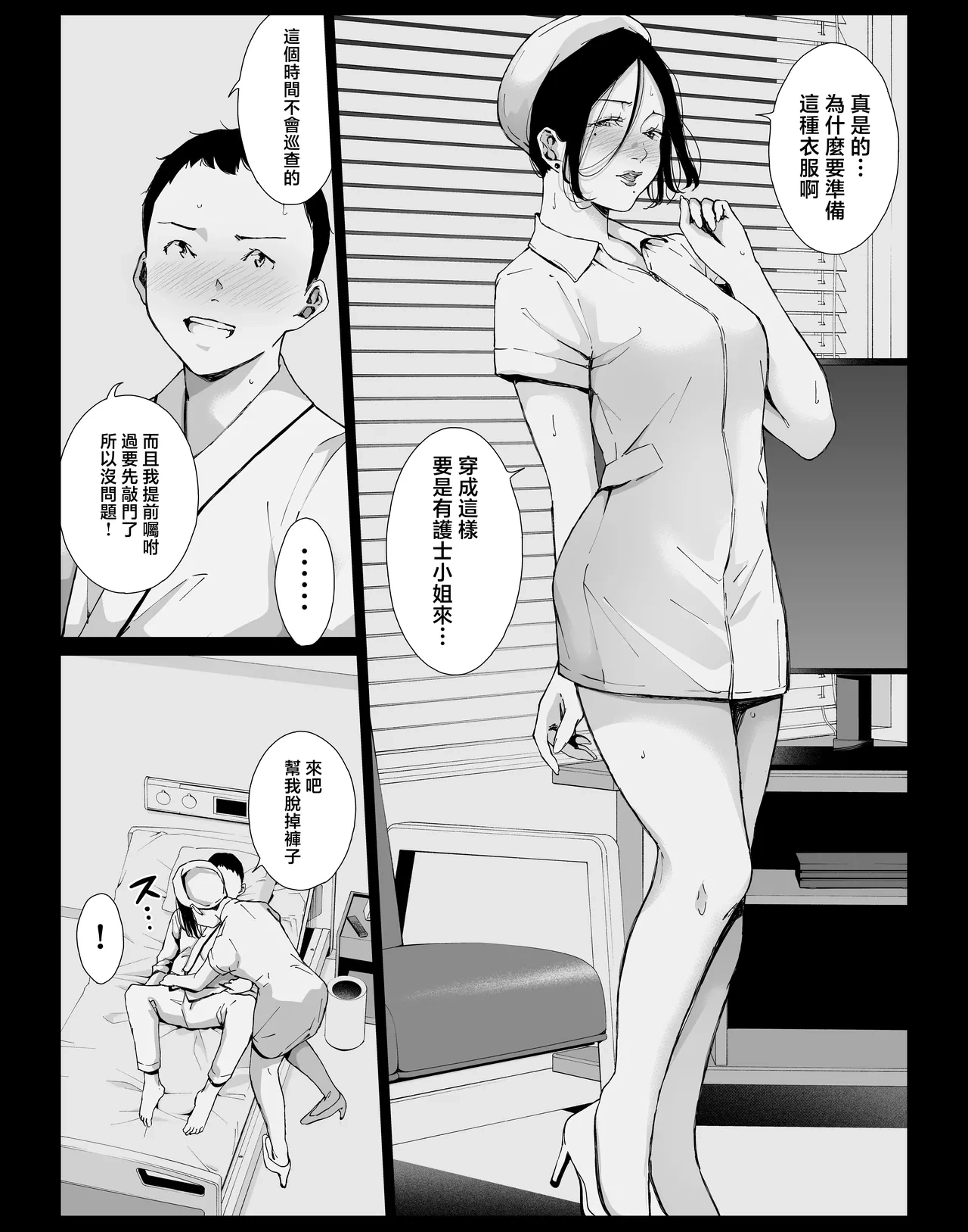 หน้า 23
