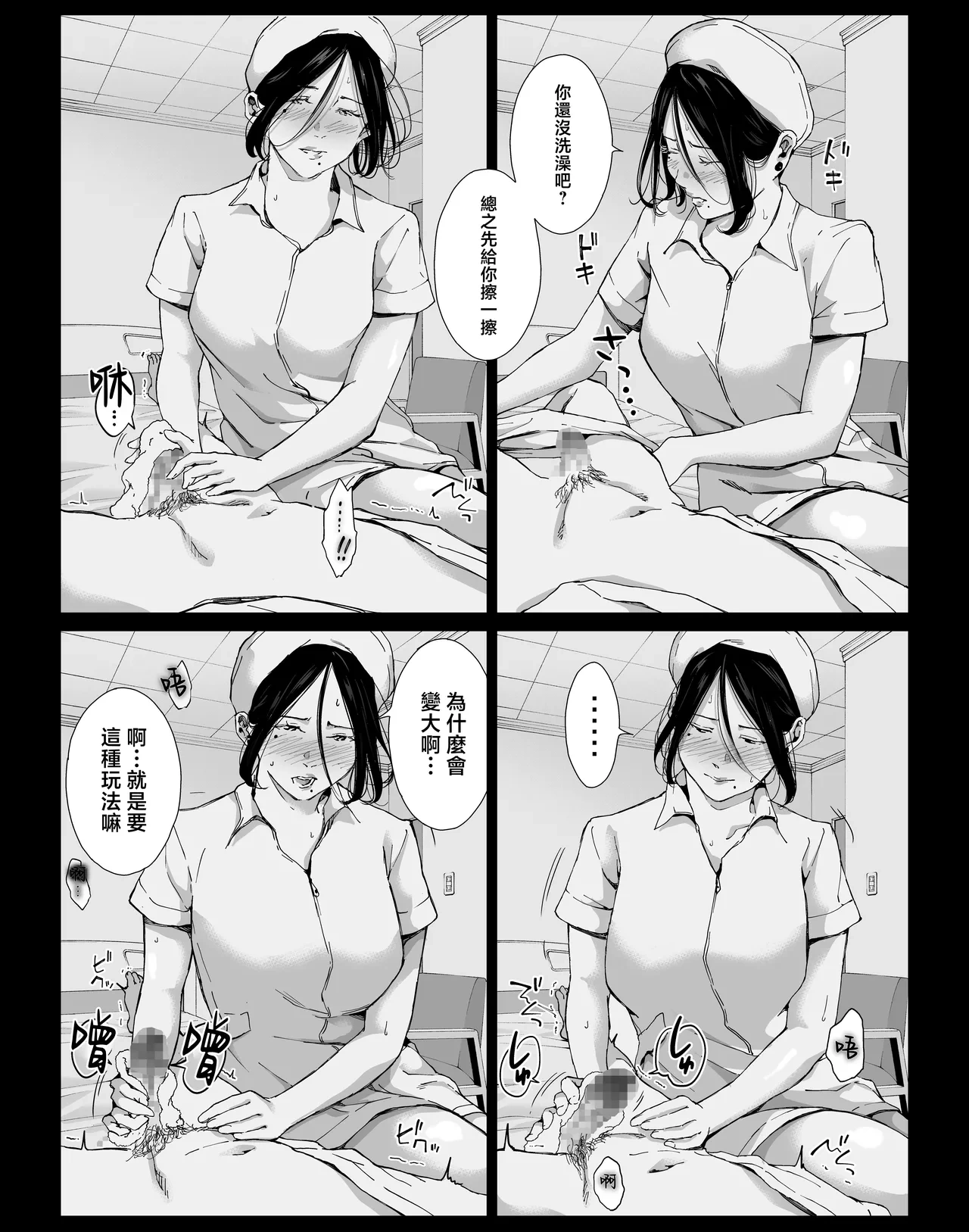 หน้า 24