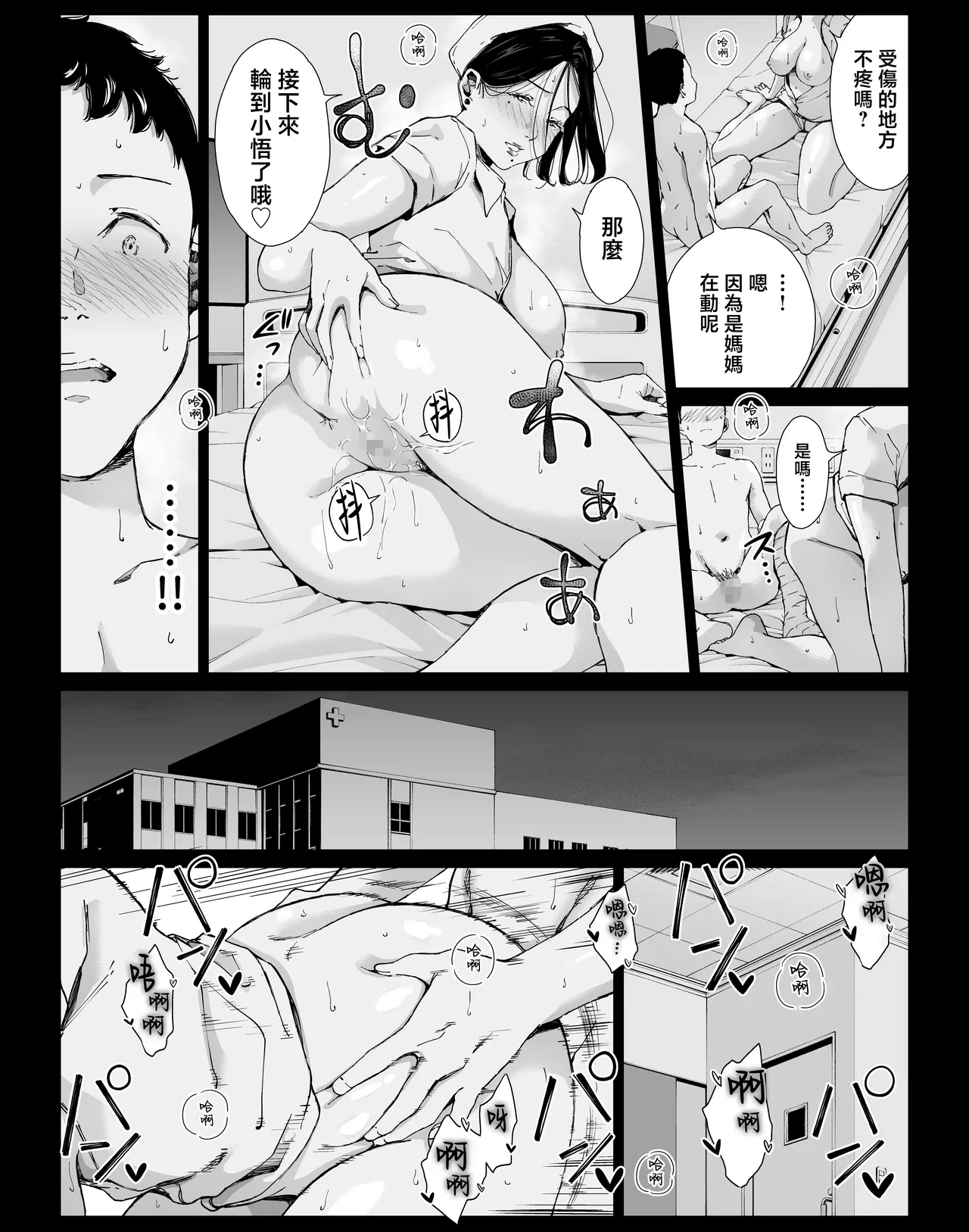 หน้า 32