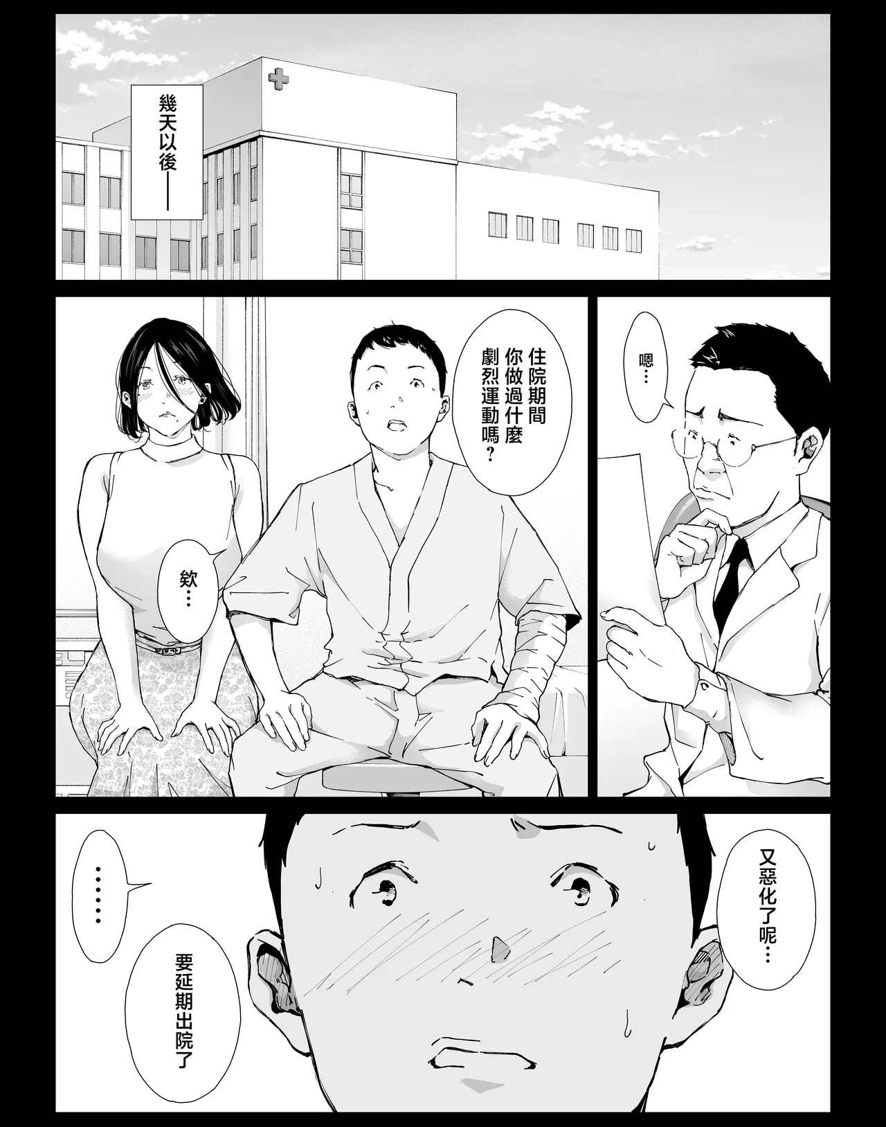 หน้า 37
