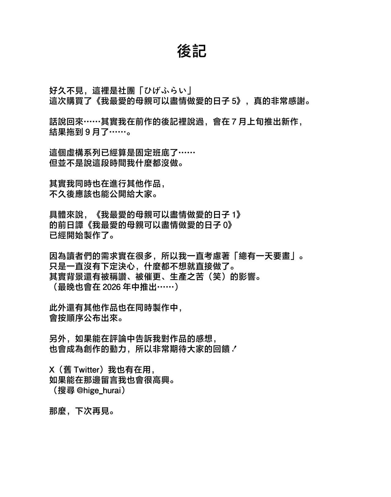หน้า 39
