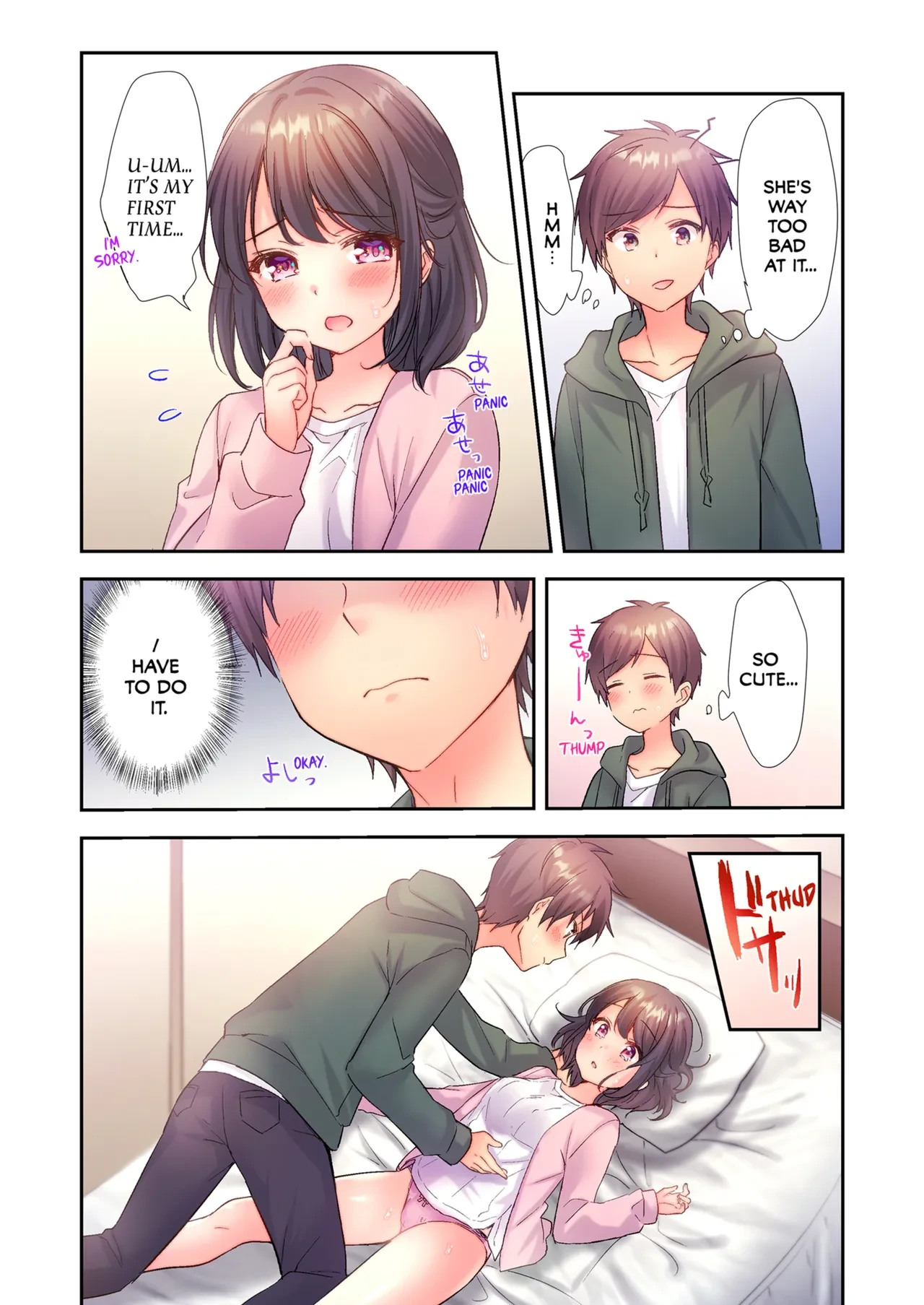 หน้า 16